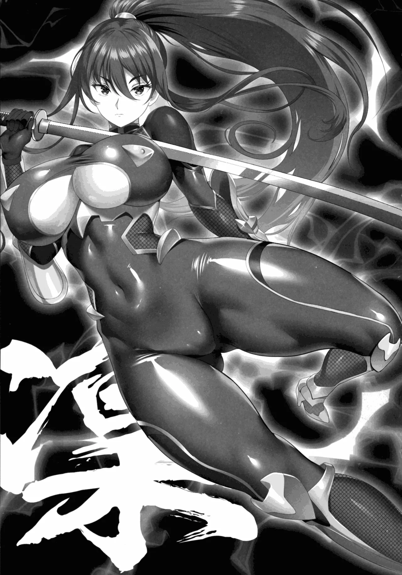 対魔忍孕み落ち総集編 Page.206