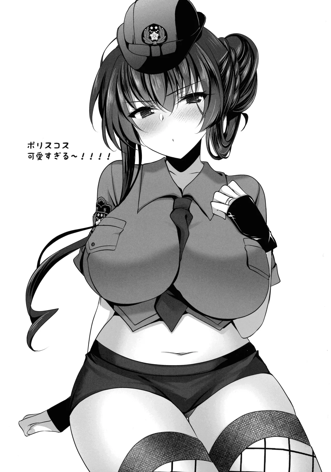 催眠カノジョ 彼女の母 高梨桜佳 総集編01 Page.146