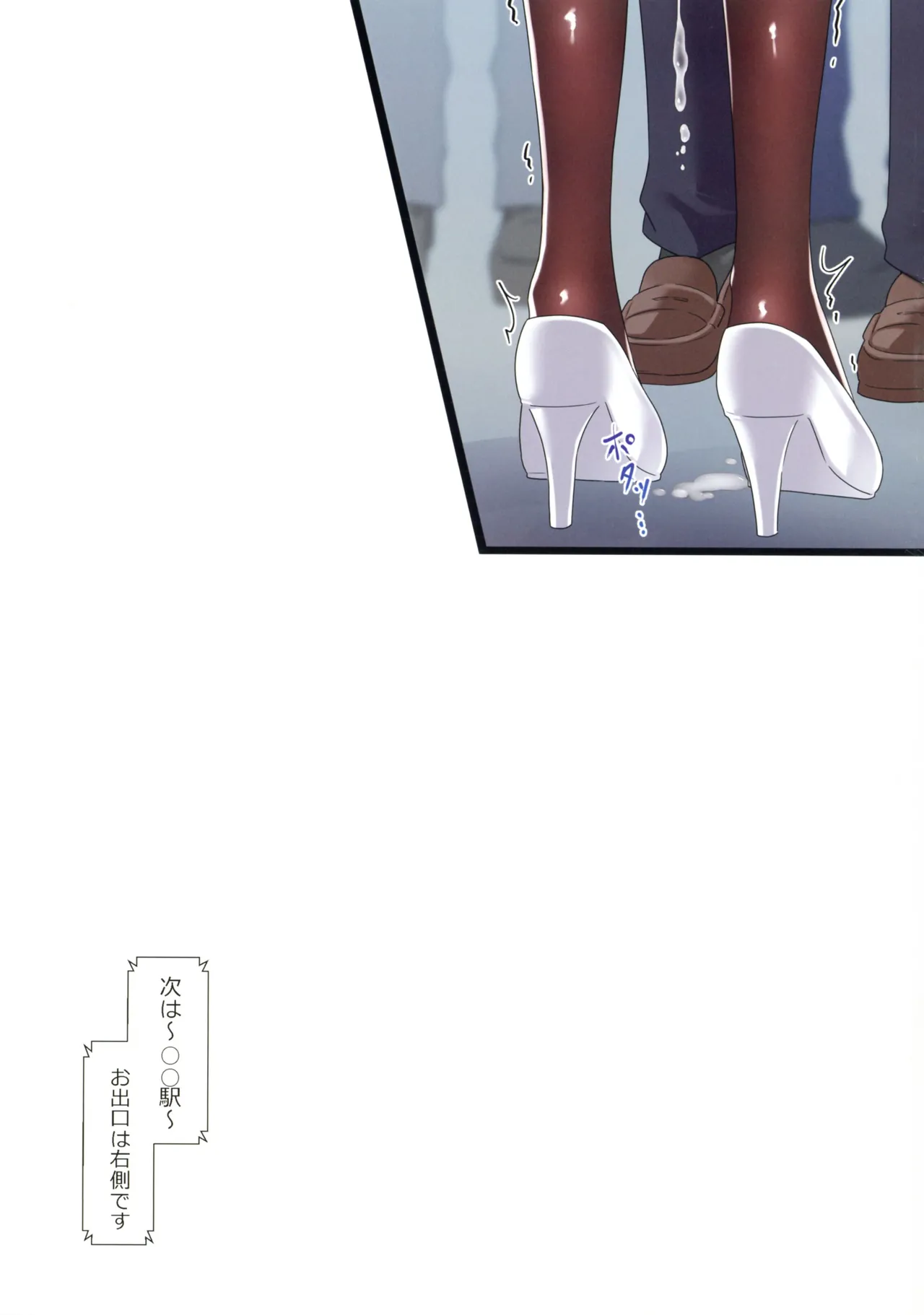 催眠カノジョ 彼女の母 高梨桜佳 総集編01 Page.181