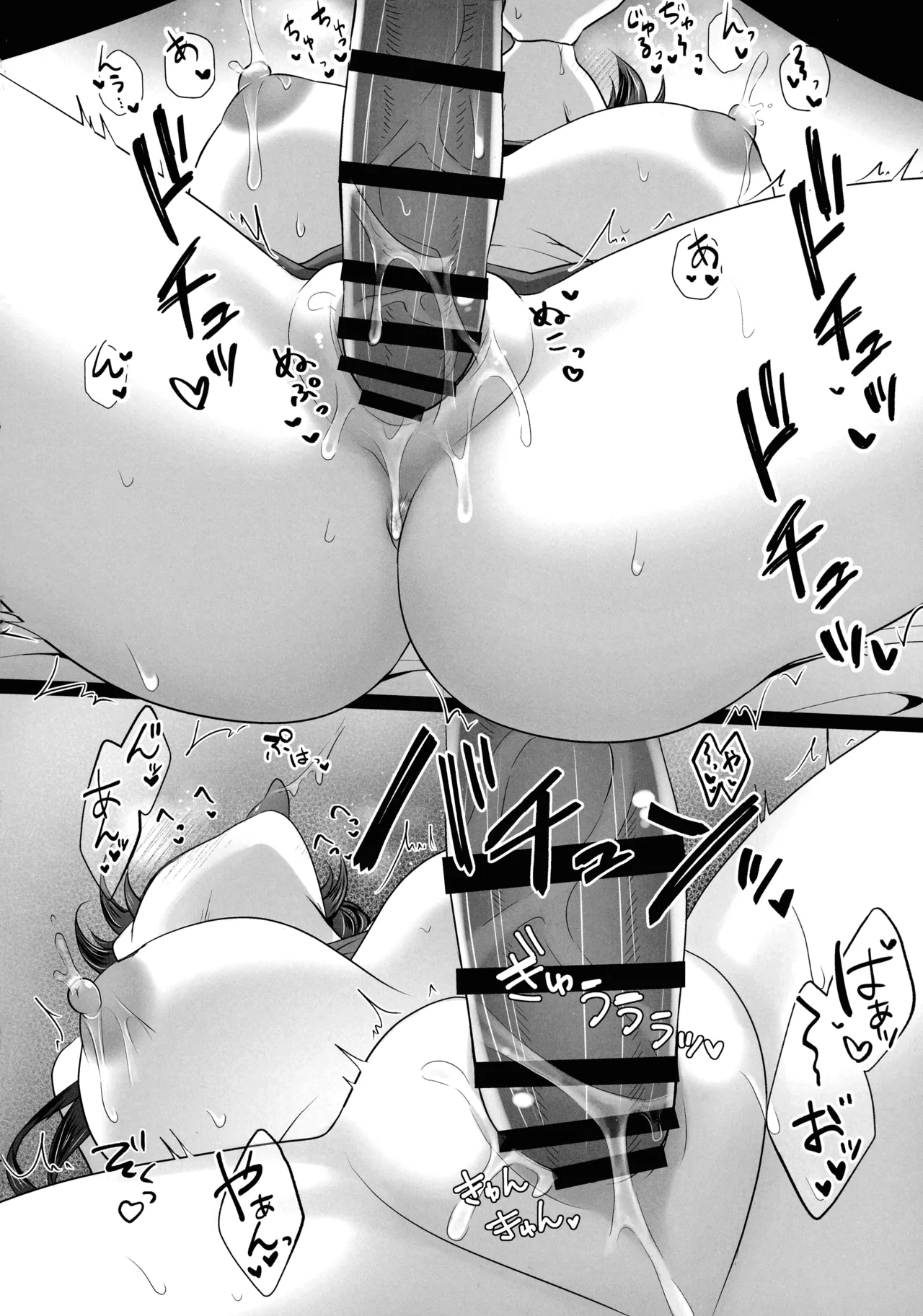 催眠カノジョ 彼女の母 高梨桜佳 総集編01 Page.214