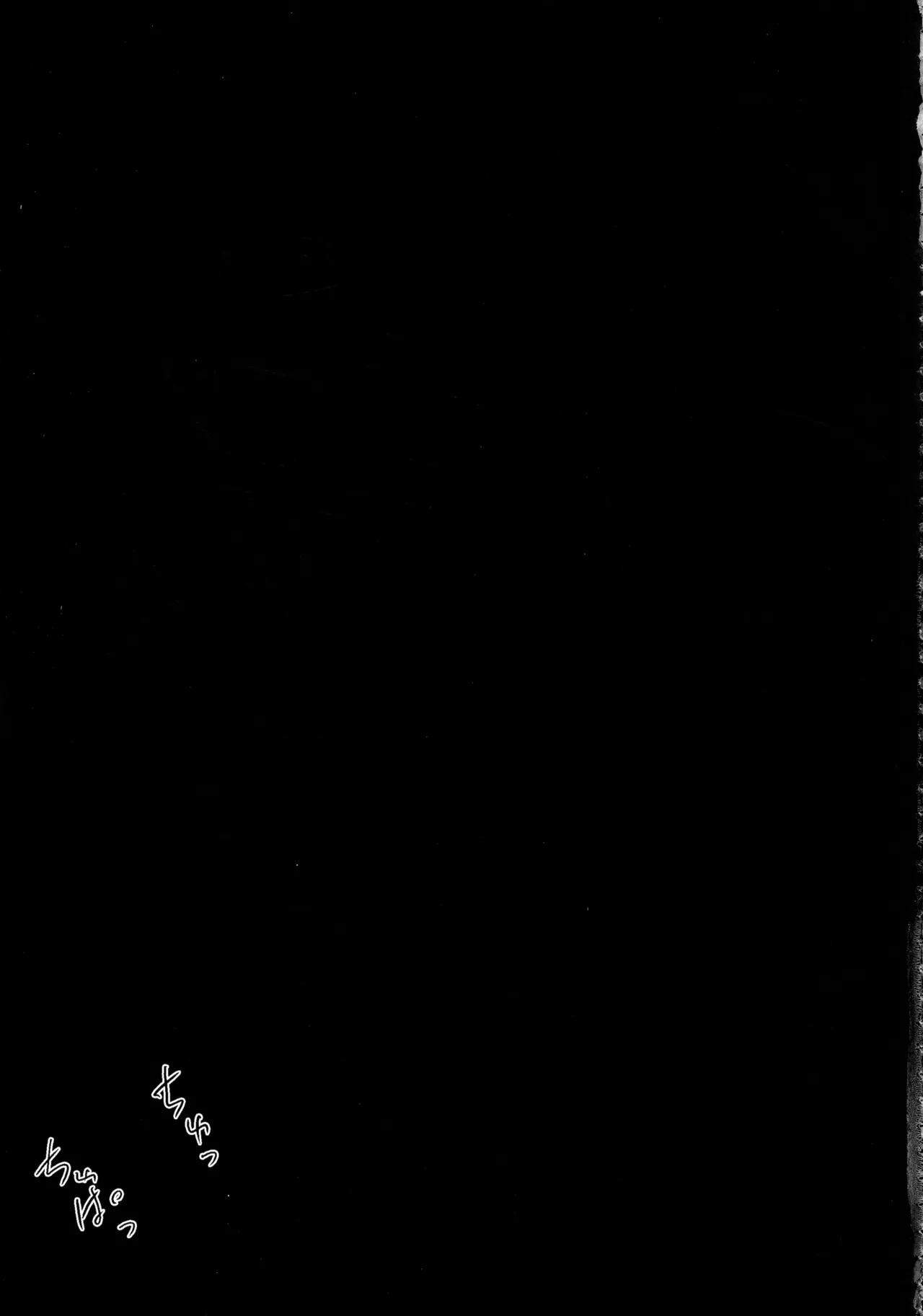 催眠カノジョ 彼女の母 高梨桜佳 総集編01 Page.29