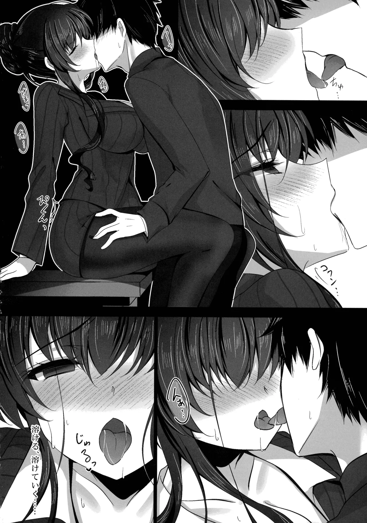 催眠カノジョ 彼女の母 高梨桜佳 総集編01 Page.30