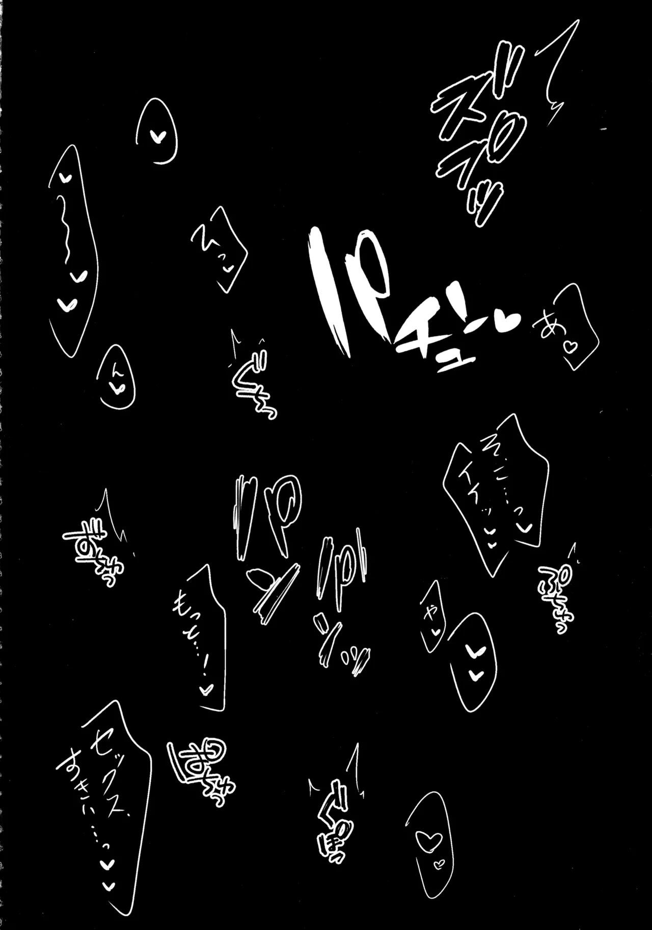 催眠カノジョ 彼女の母 高梨桜佳 総集編01 Page.50