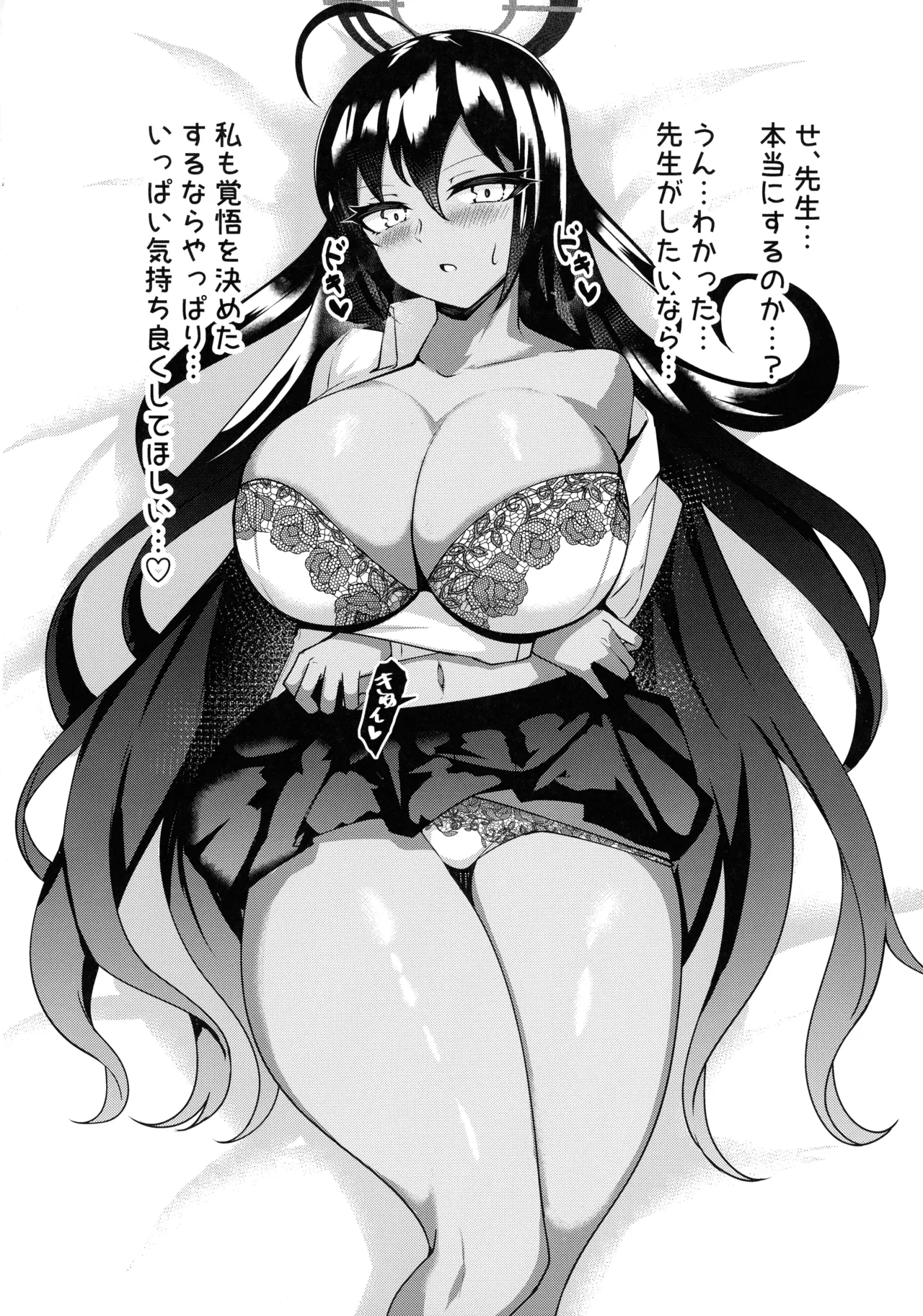 孕ませC&C総集編 Page.50