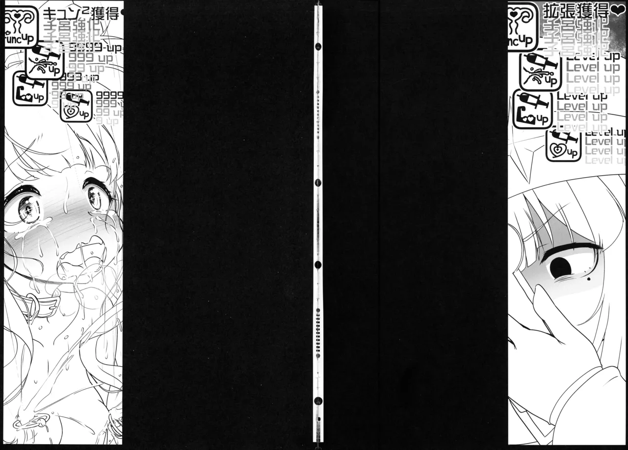 マジアサルファに過酷なお仕置きヲお試し下書き版 Page.8