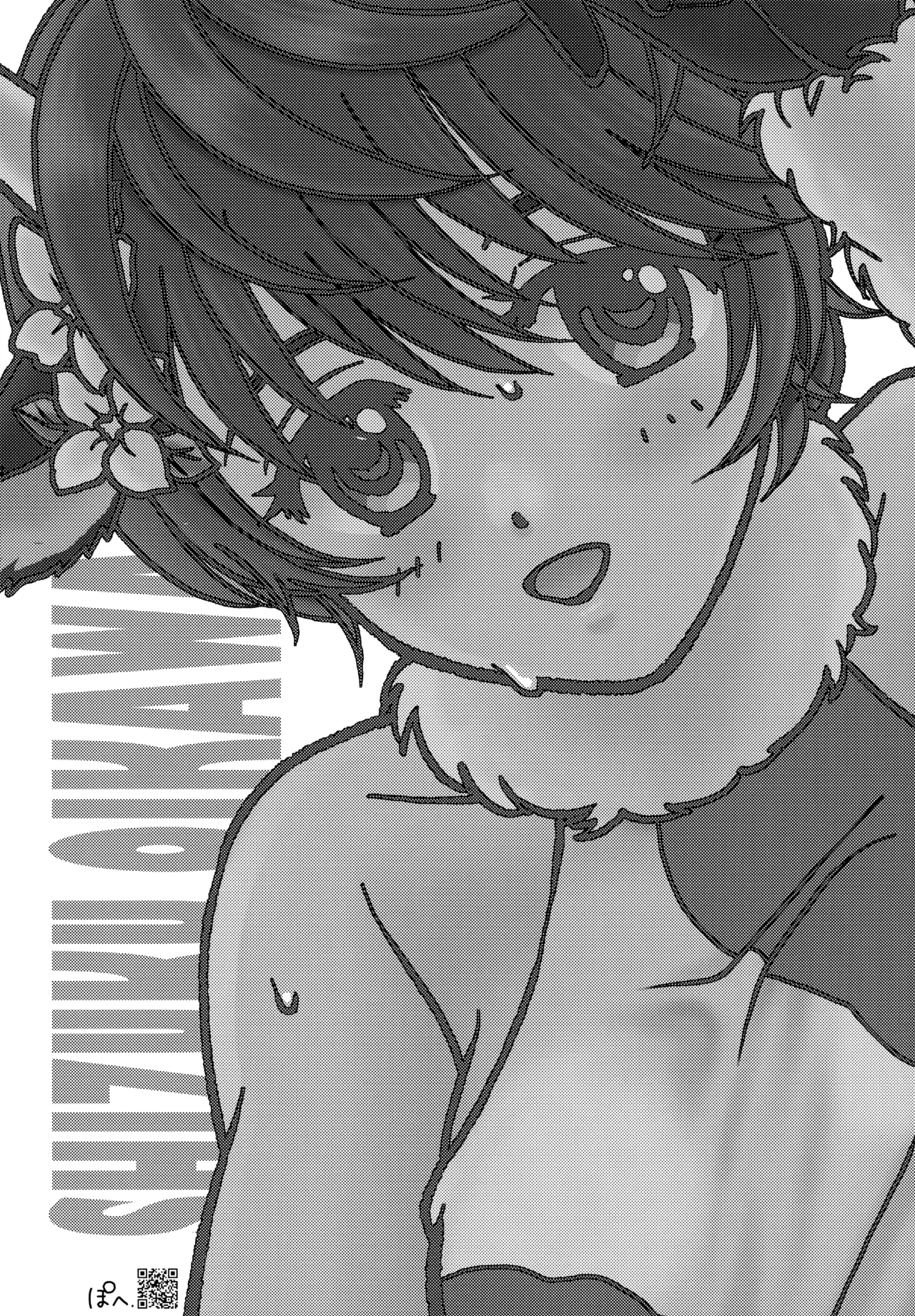 みるらく!5 わるーいギルティ星人さんは、おっぱいでおしおきですー!! Page.34