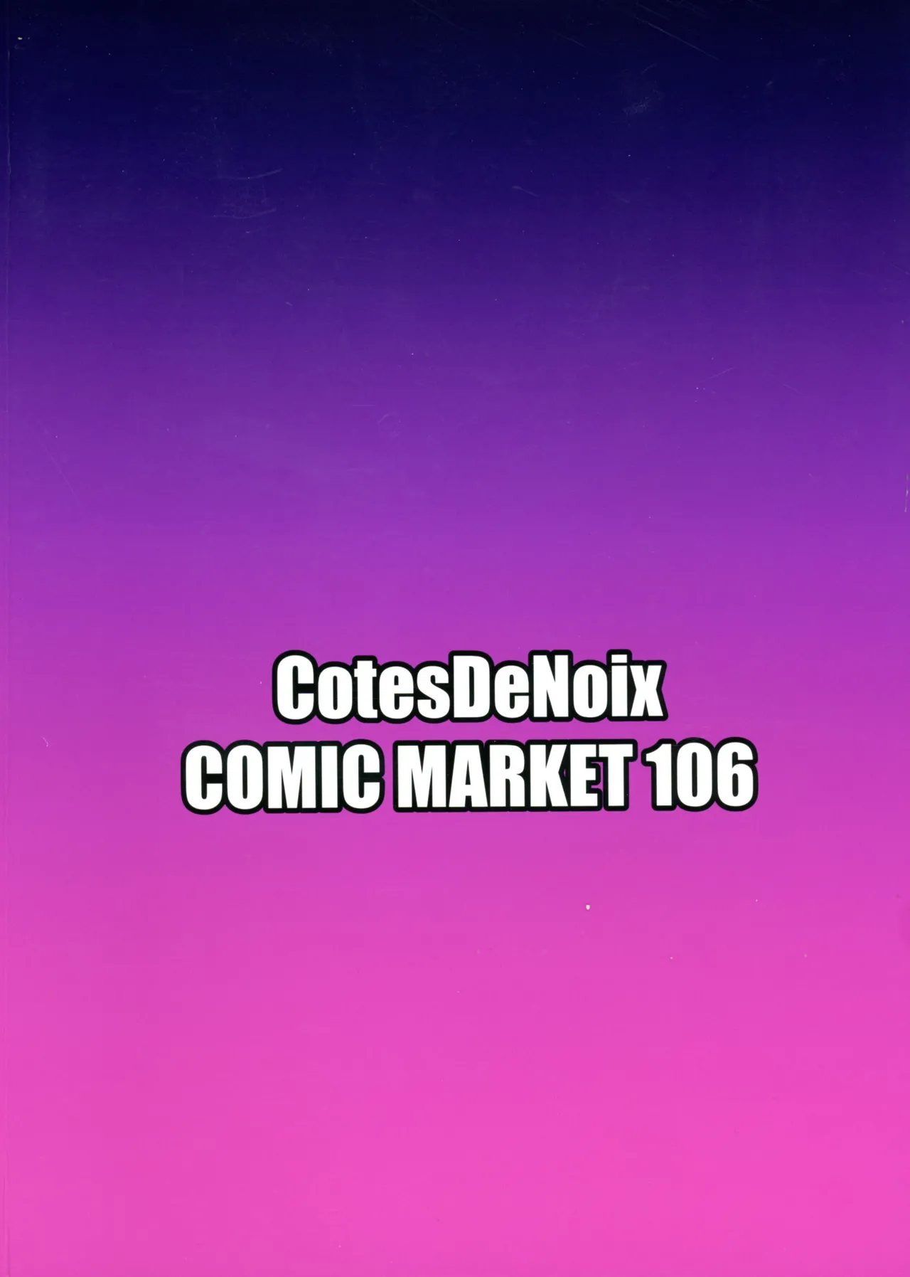 Nightmare from Goddess Another Route Chaos Page.2