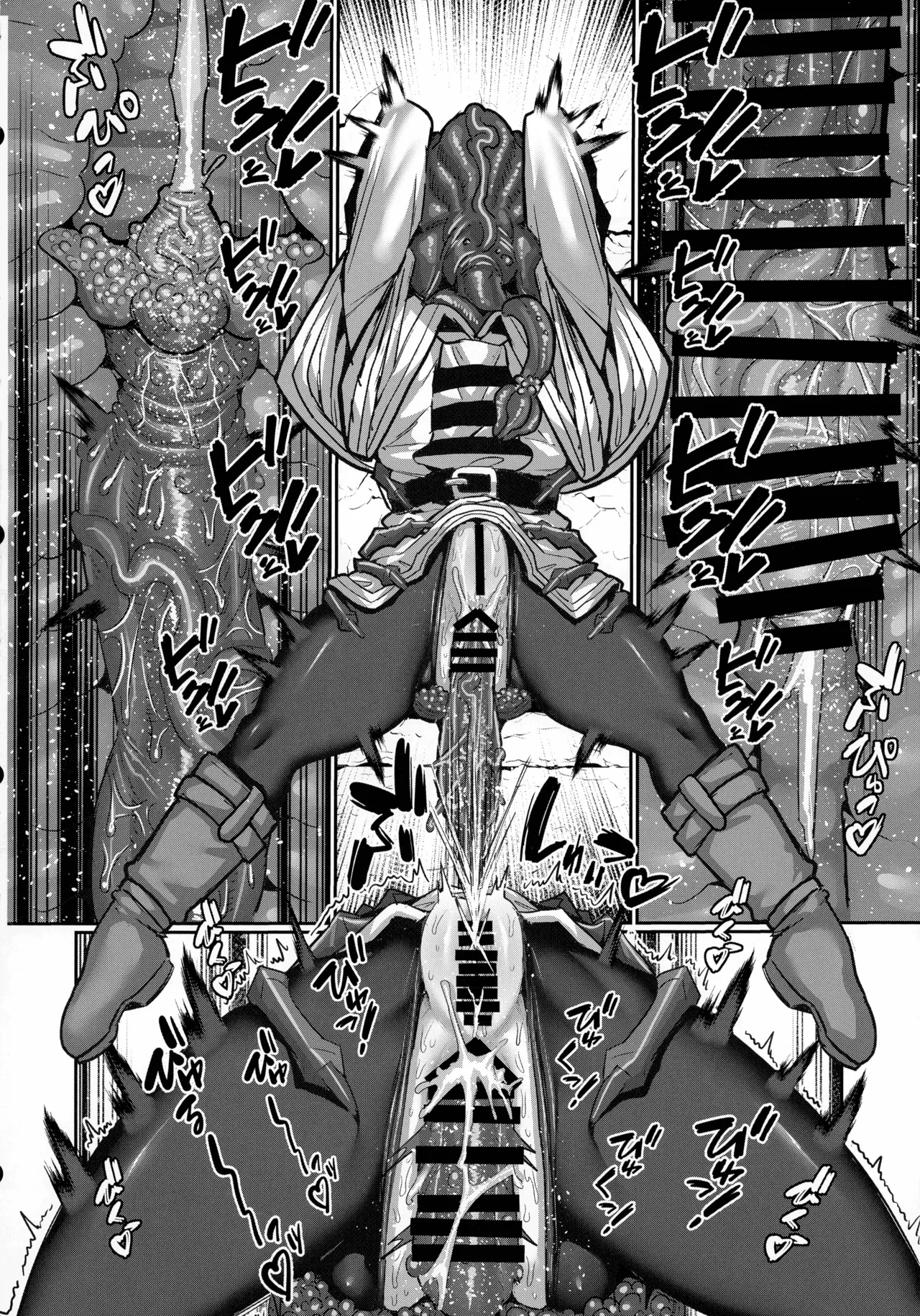 フリーレンとエロトラップダンジョン Page.18