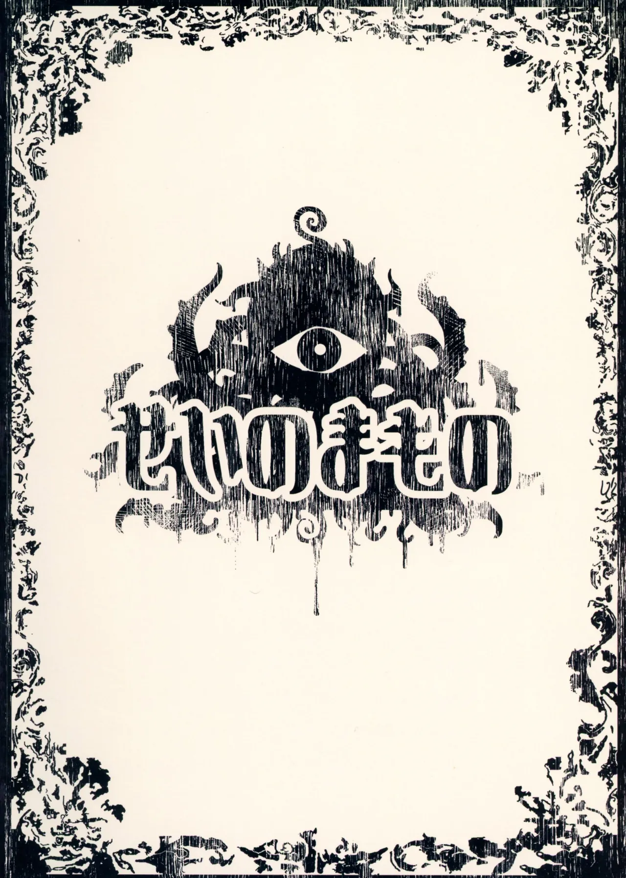 フリーレンとエロトラップダンジョン Page.2