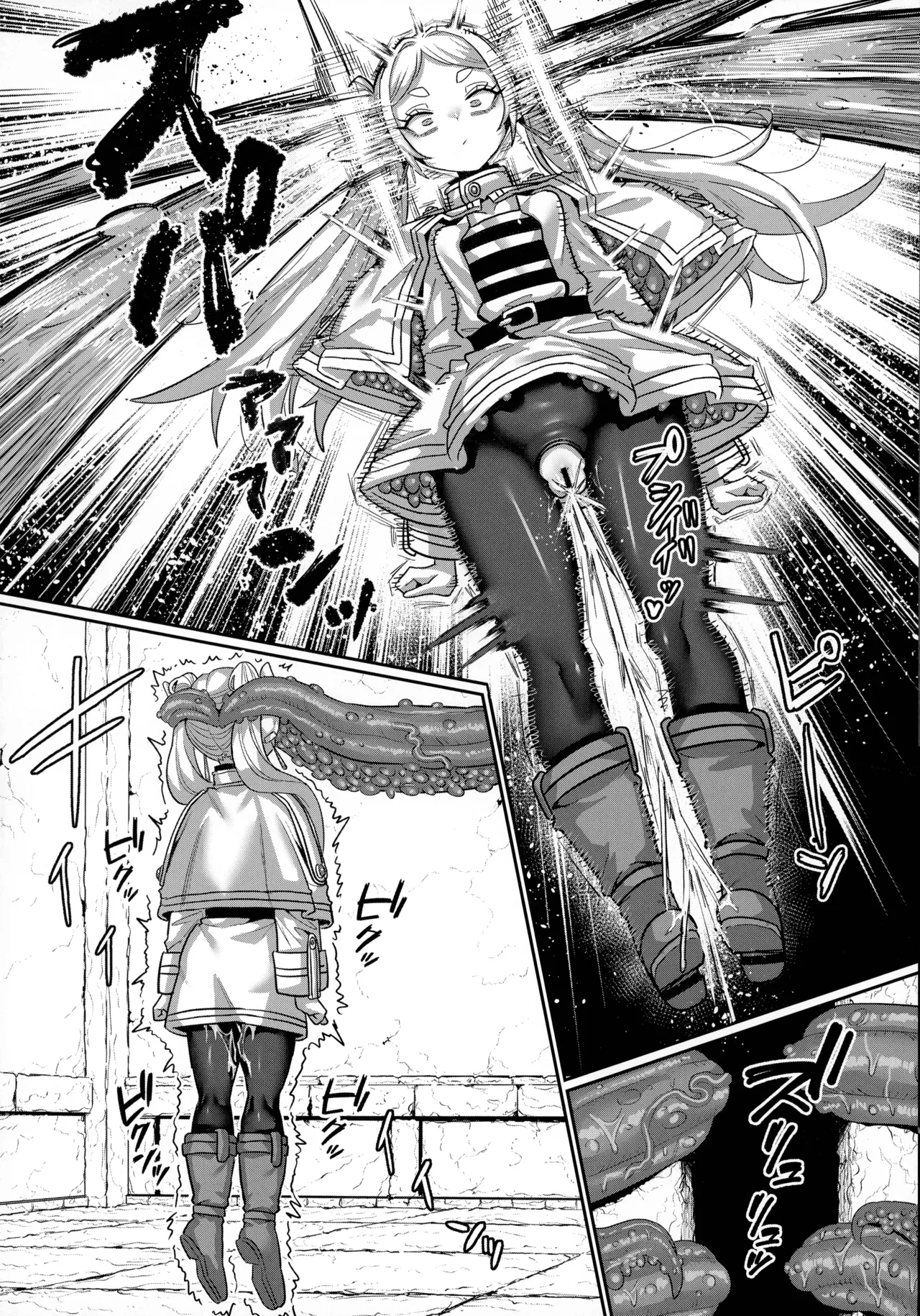 フリーレンとエロトラップダンジョン Page.28