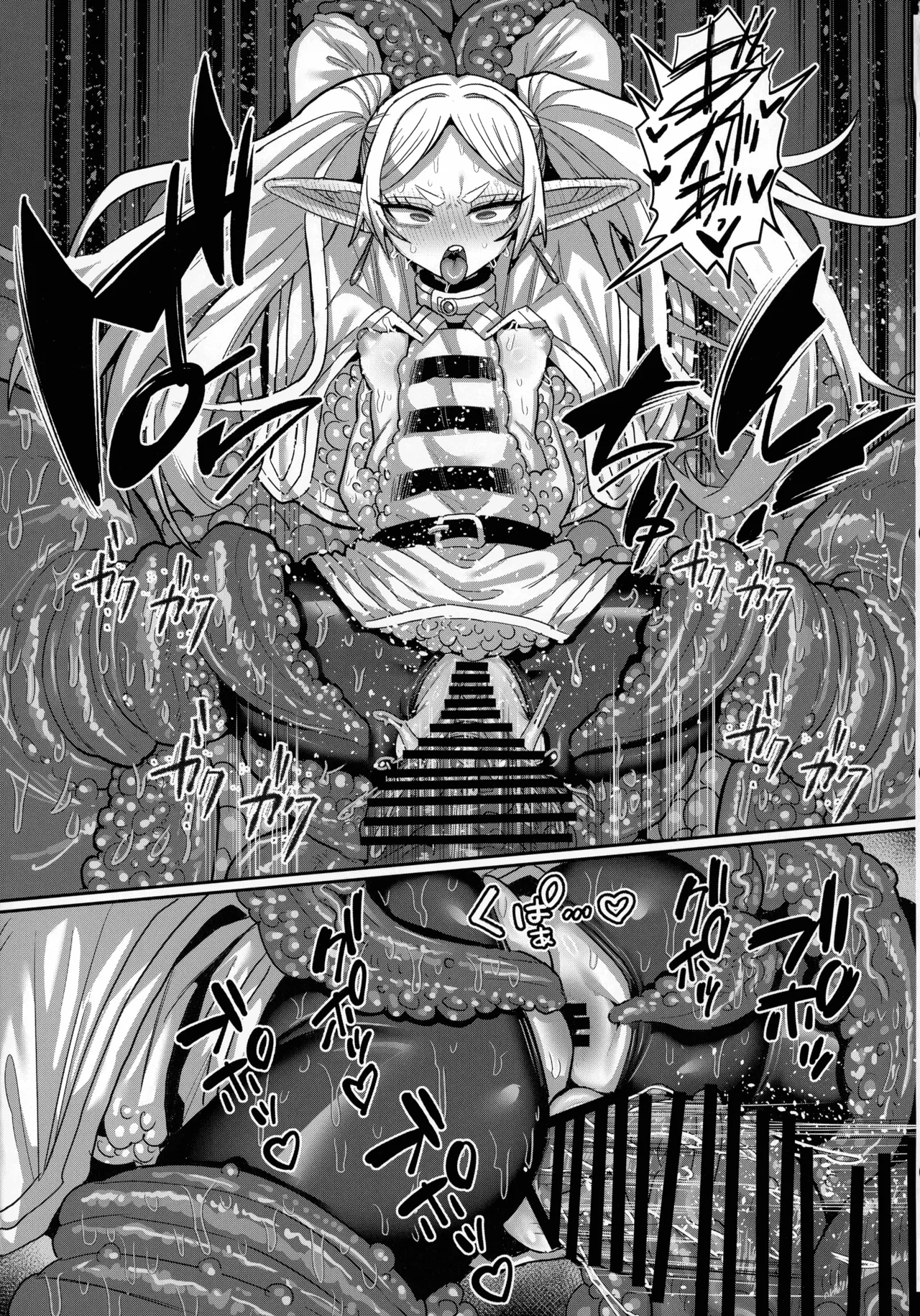 フリーレンとエロトラップダンジョン Page.37