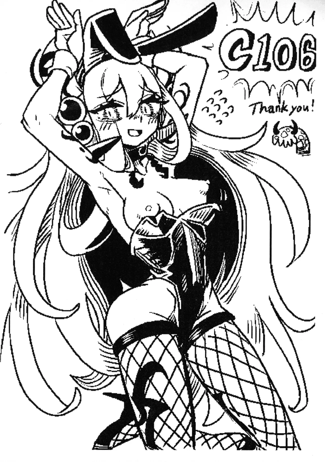 乳戯王ミルクでも貰おうかモンスターズ Page.34