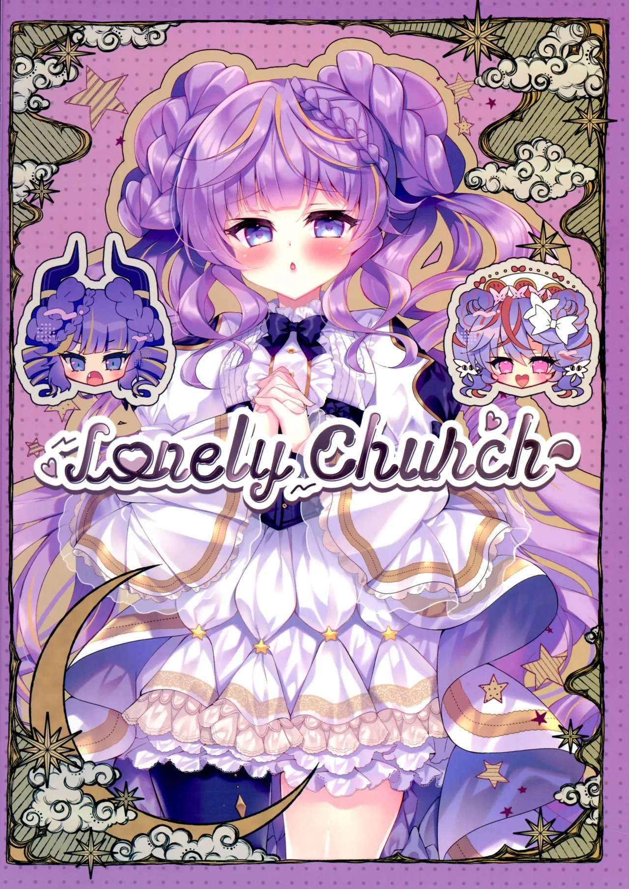 妄想モニカのオナニー事情 Page.2