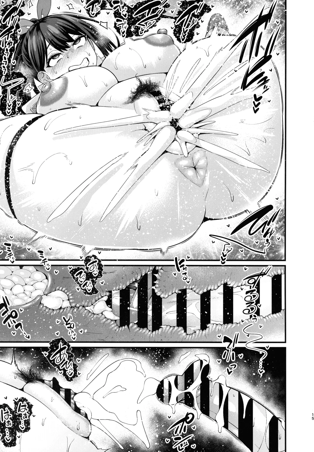 裕×六 オムニ バース verse1.0 Page.15