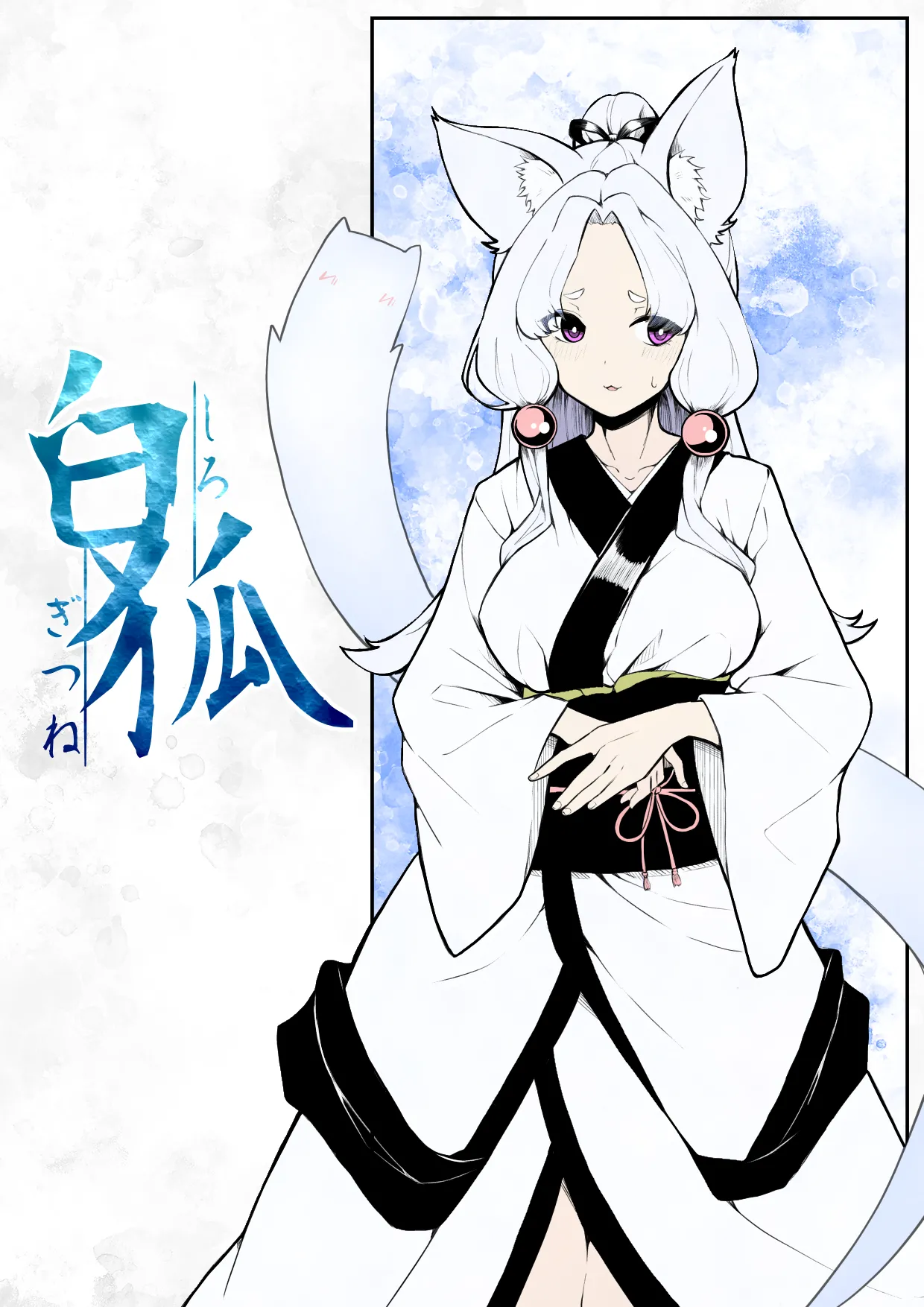 shirokitsune