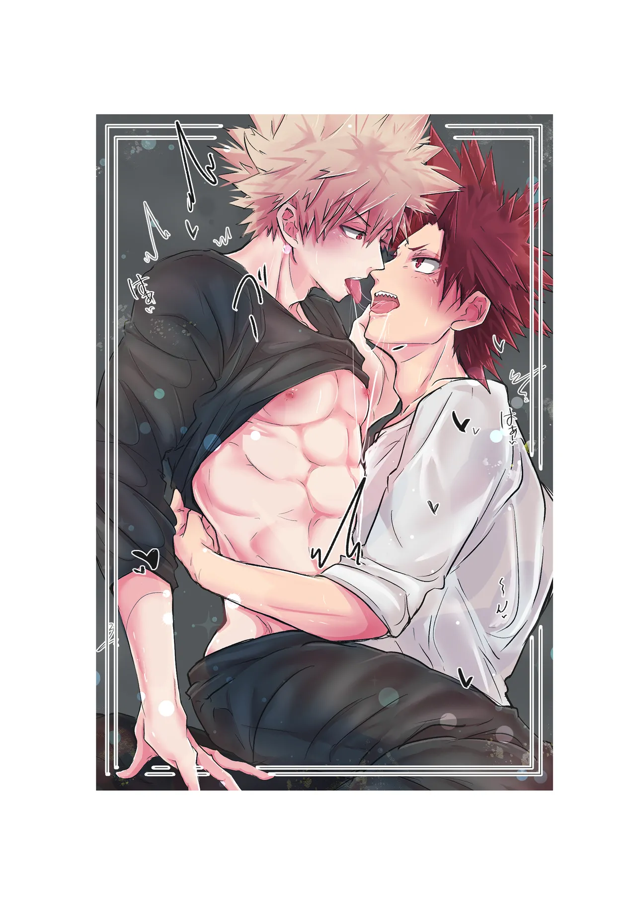 やるなら本気の072を Page.21