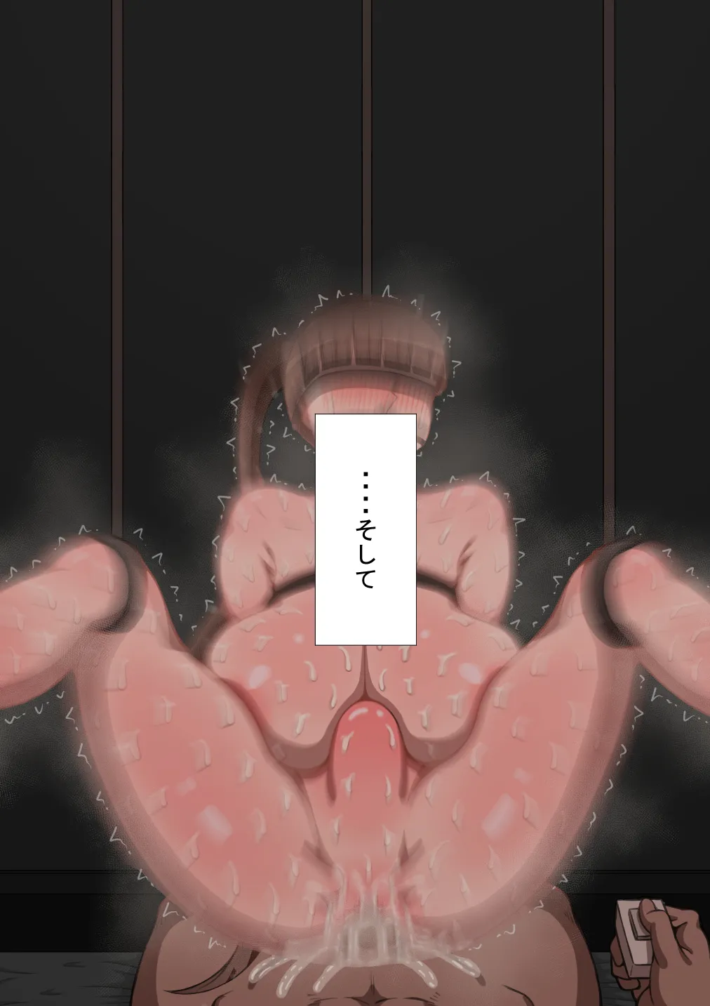 『彼女は狙われている』続 ～陽菜子の性処理報告５～ Page.188