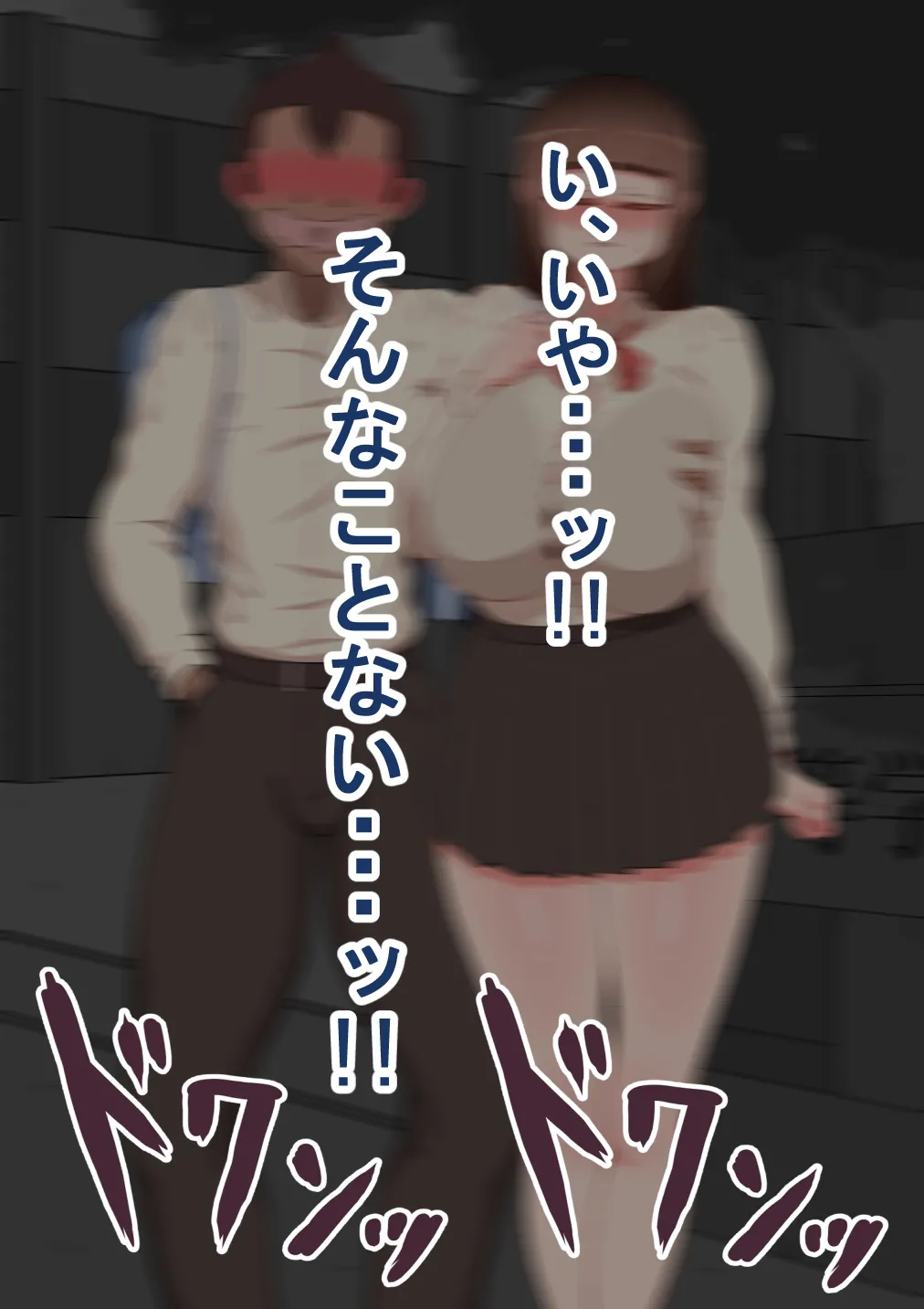 『彼女は狙われている』続 ～陽菜子の性処理報告５～ Page.27