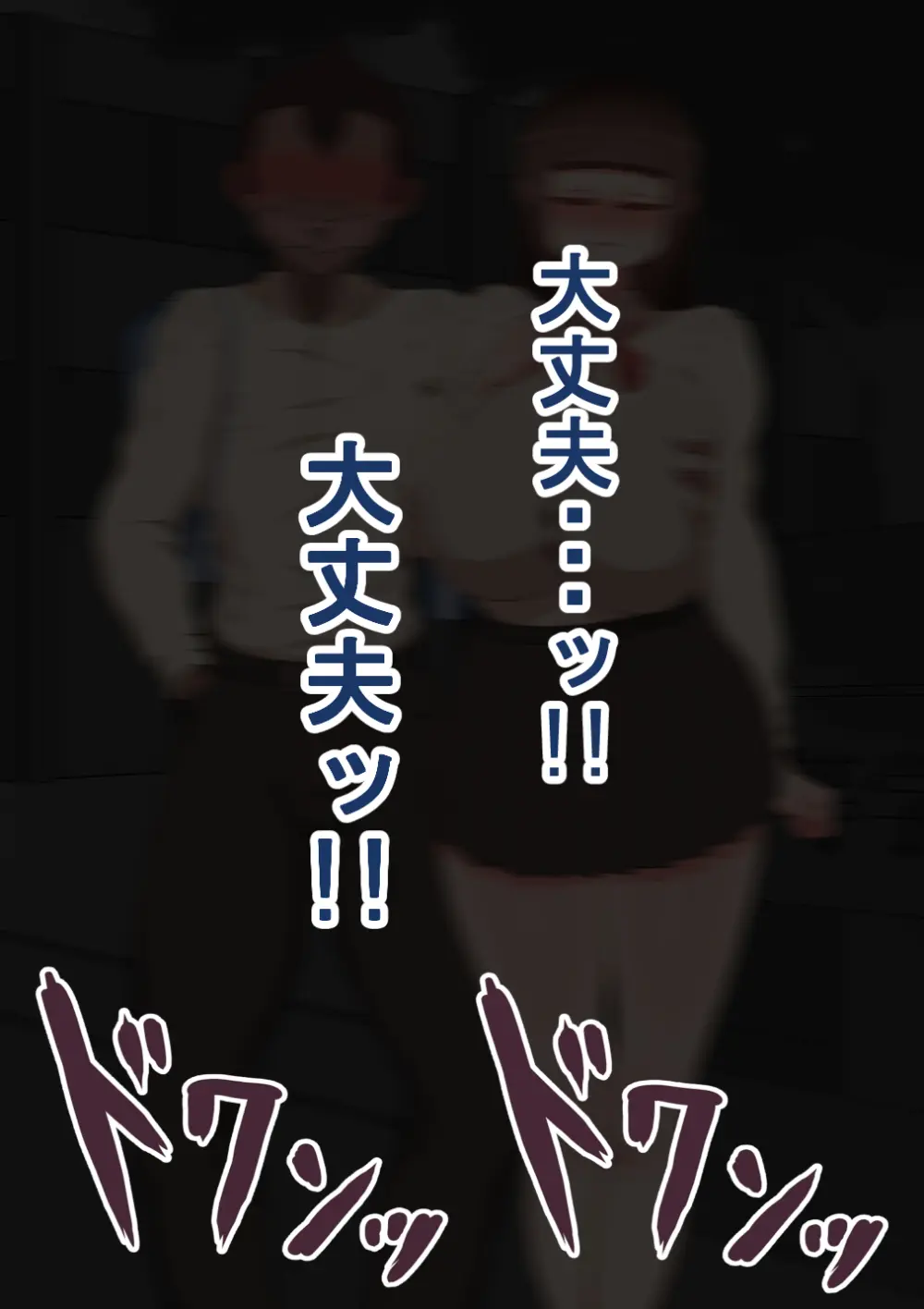 『彼女は狙われている』続 ～陽菜子の性処理報告５～ Page.30