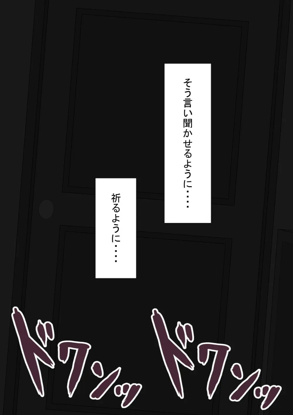 『彼女は狙われている』続 ～陽菜子の性処理報告５～ Page.41