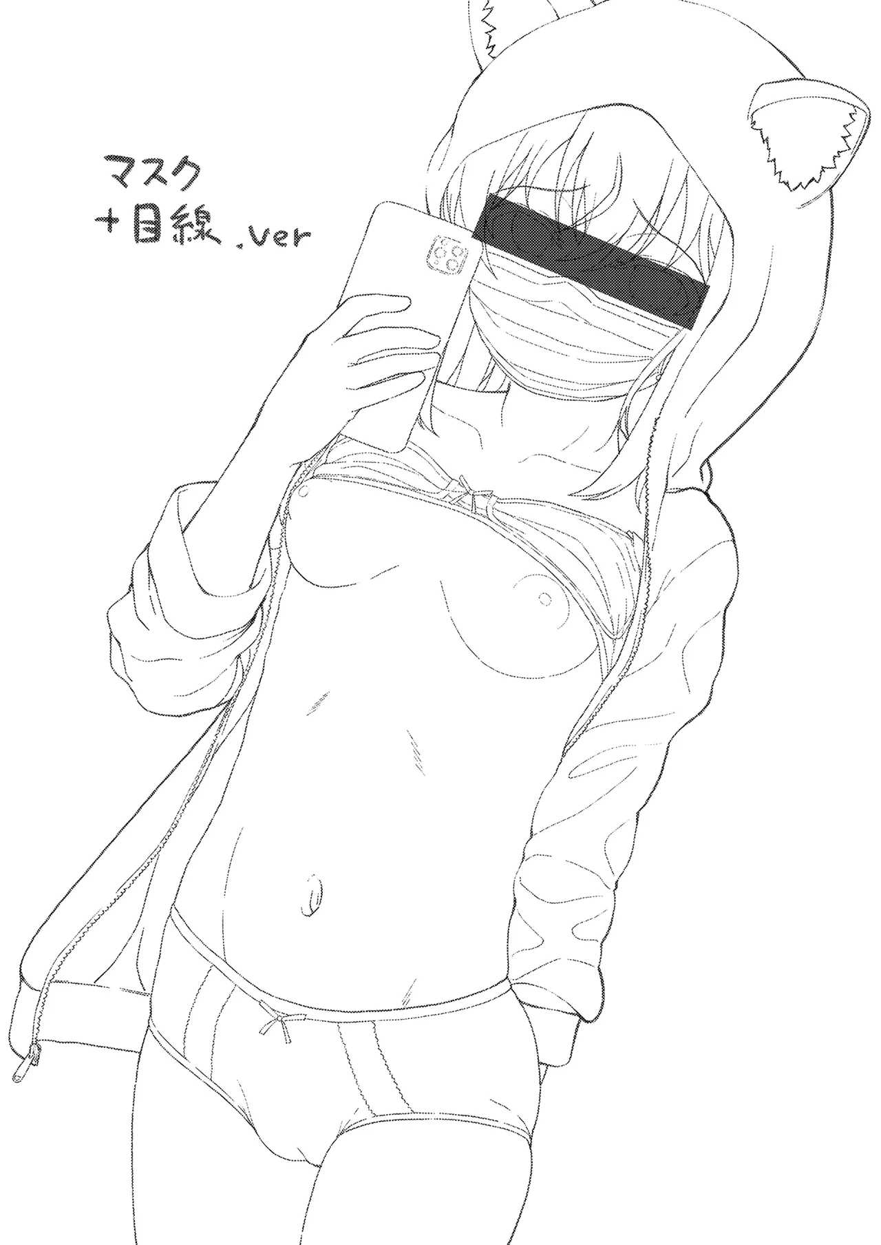 優等生JCのエッチなイキ抜きライブ配信 Page.28