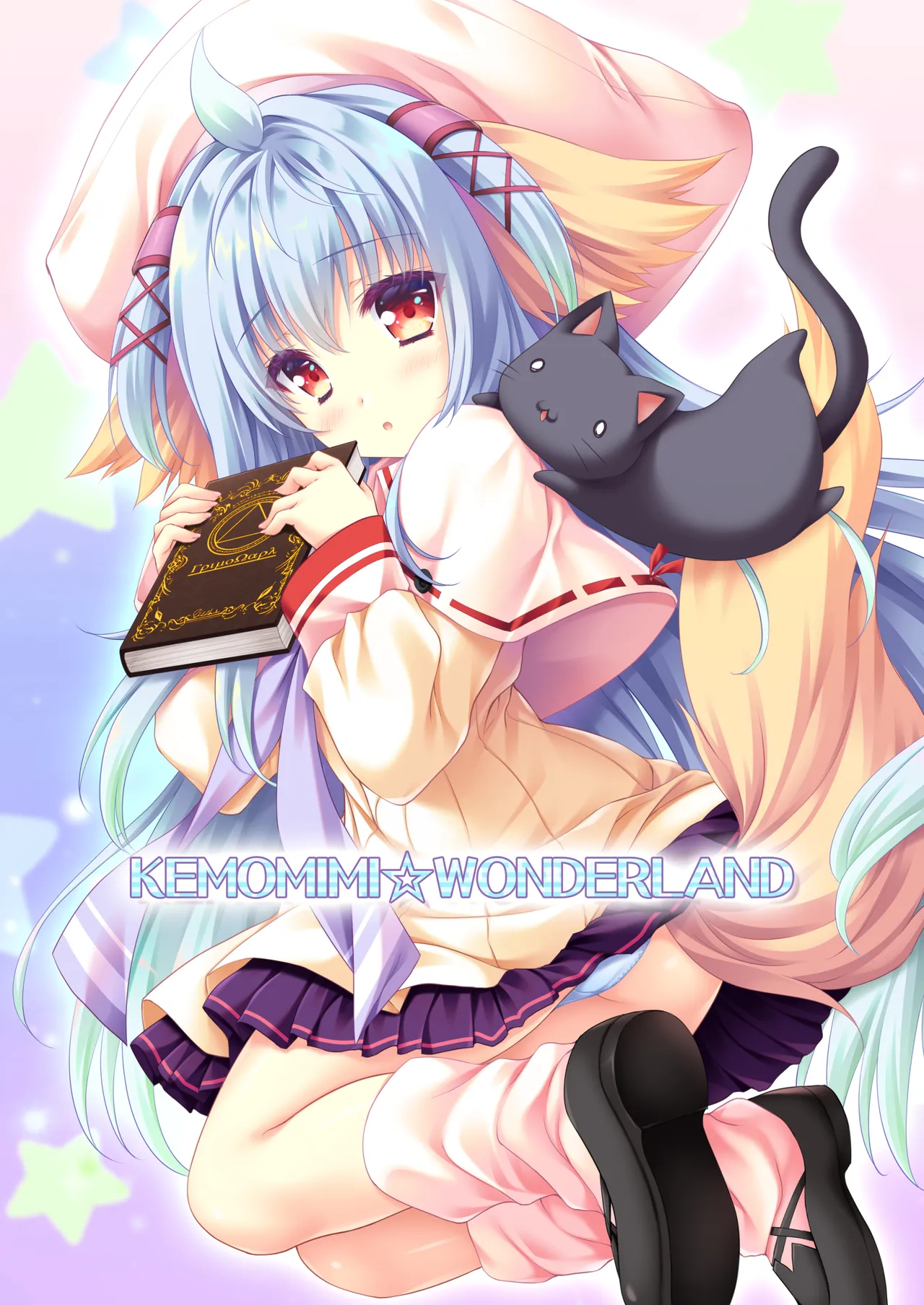 KEMOMIMI☆WONDERLAND