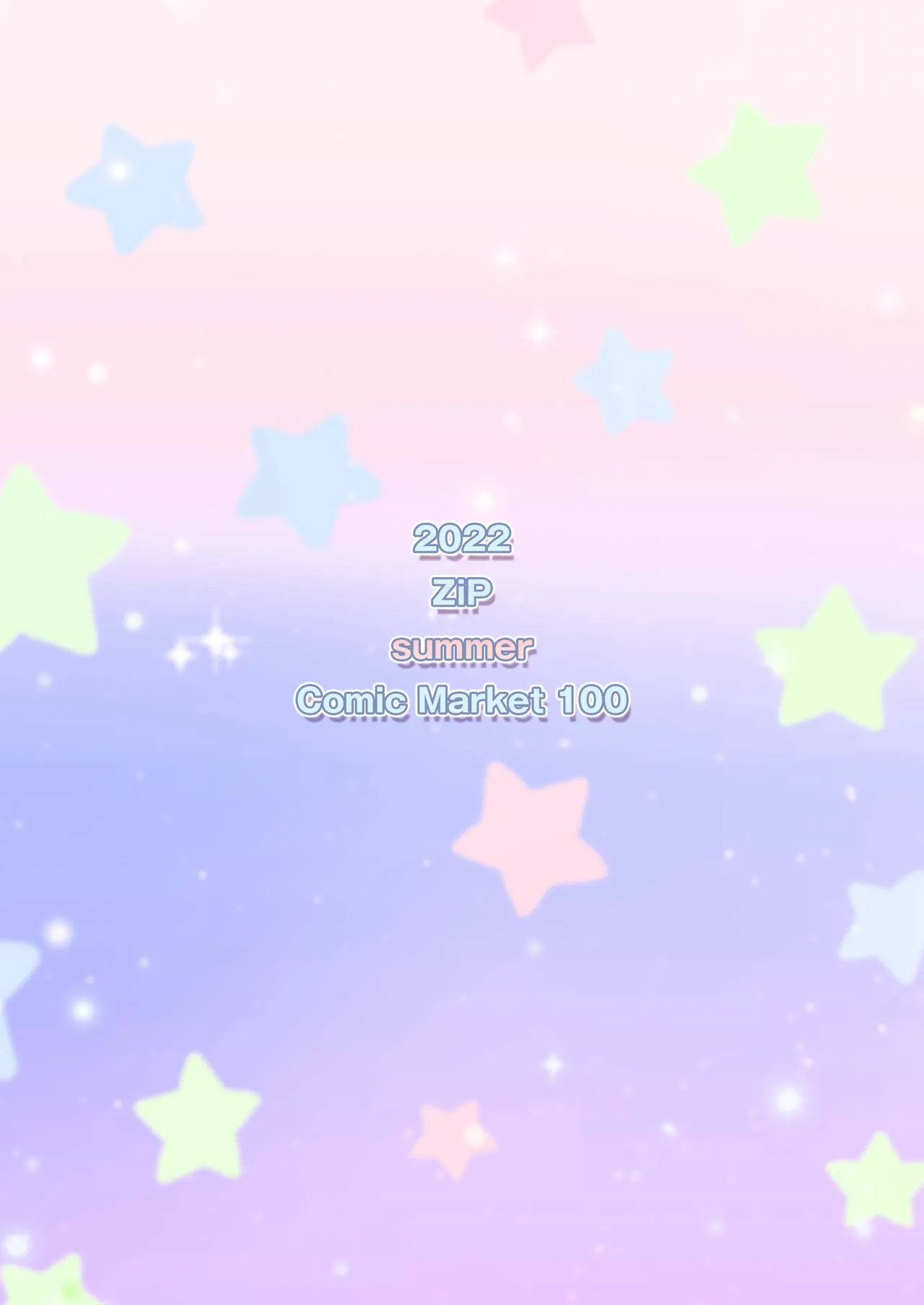 KEMOMIMI☆WONDERLAND Page.26