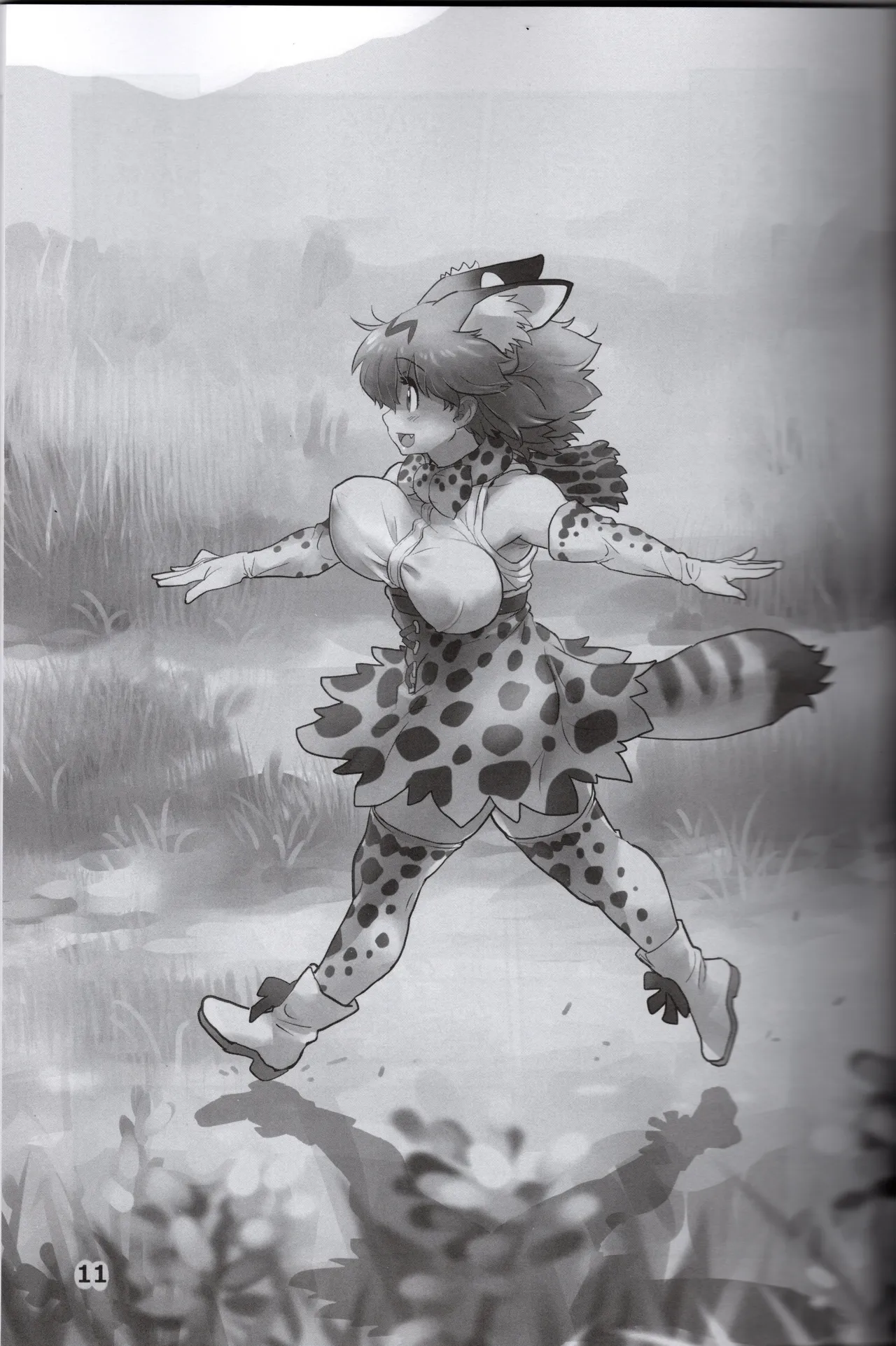 サーバルちゃんがえっちな本～園長の帰還～（けものフレンズ） Page.11