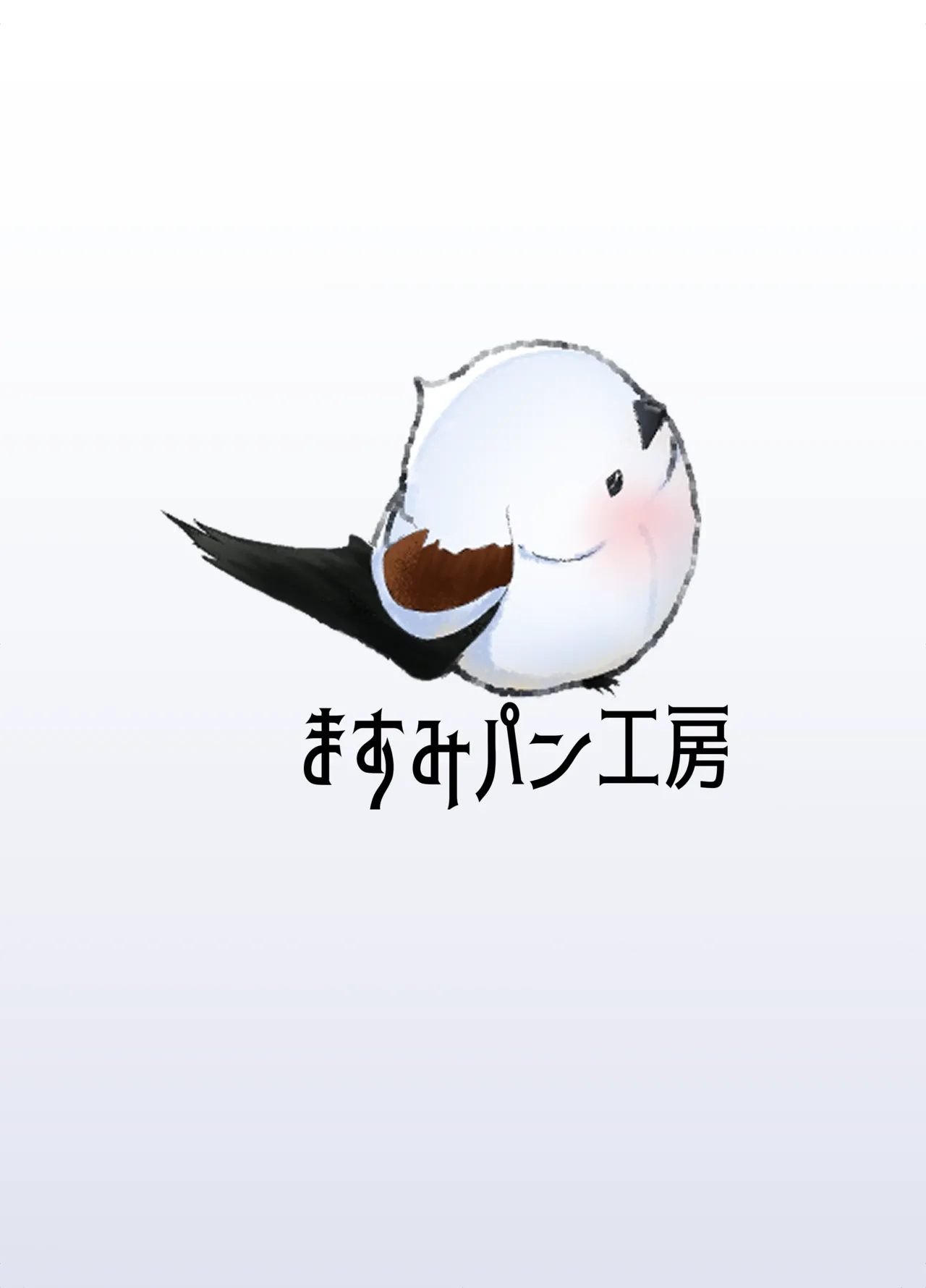 委員長との休暇 Page.28