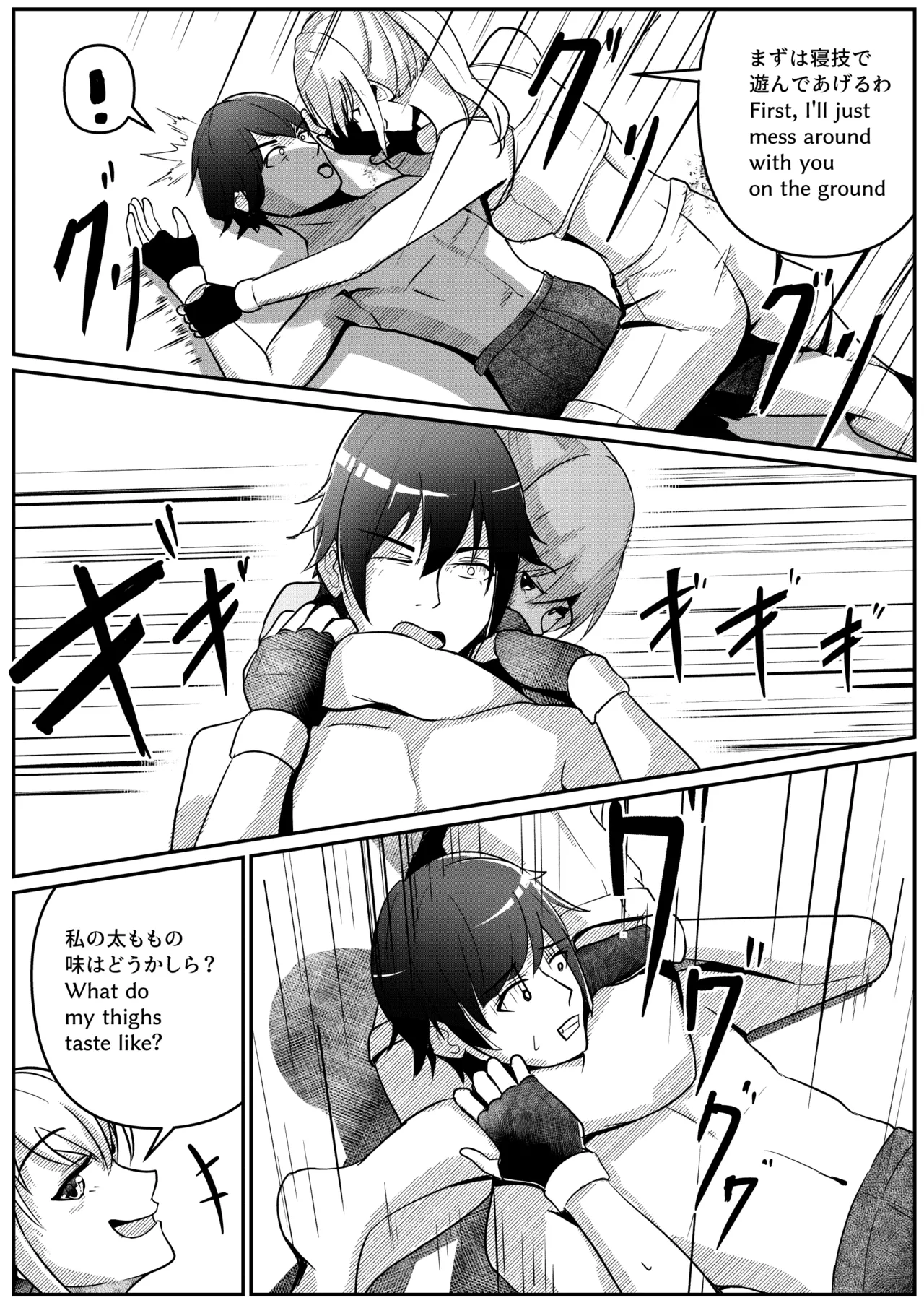 Mixed Fight! Page.10