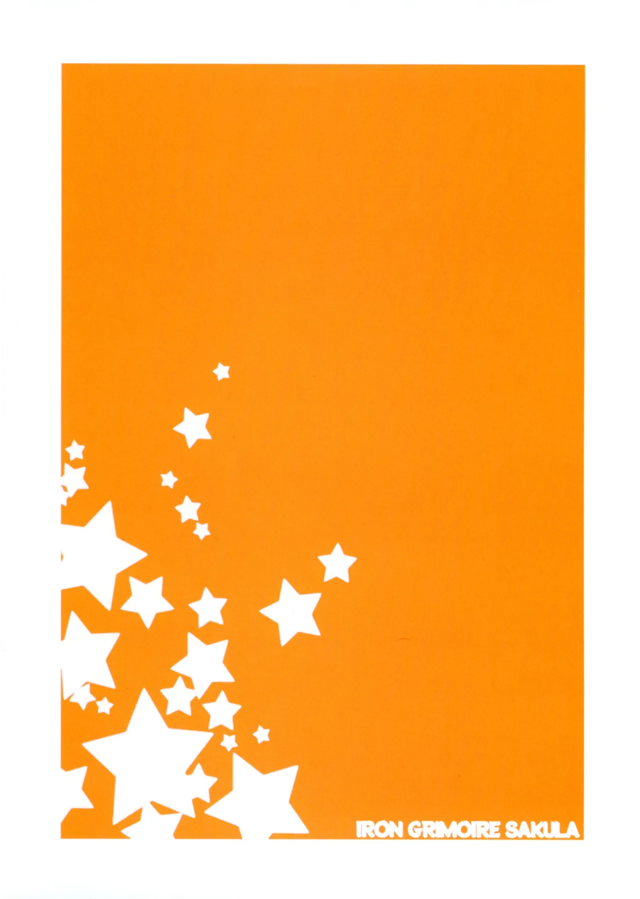 ビーストテイマー2 Page.2