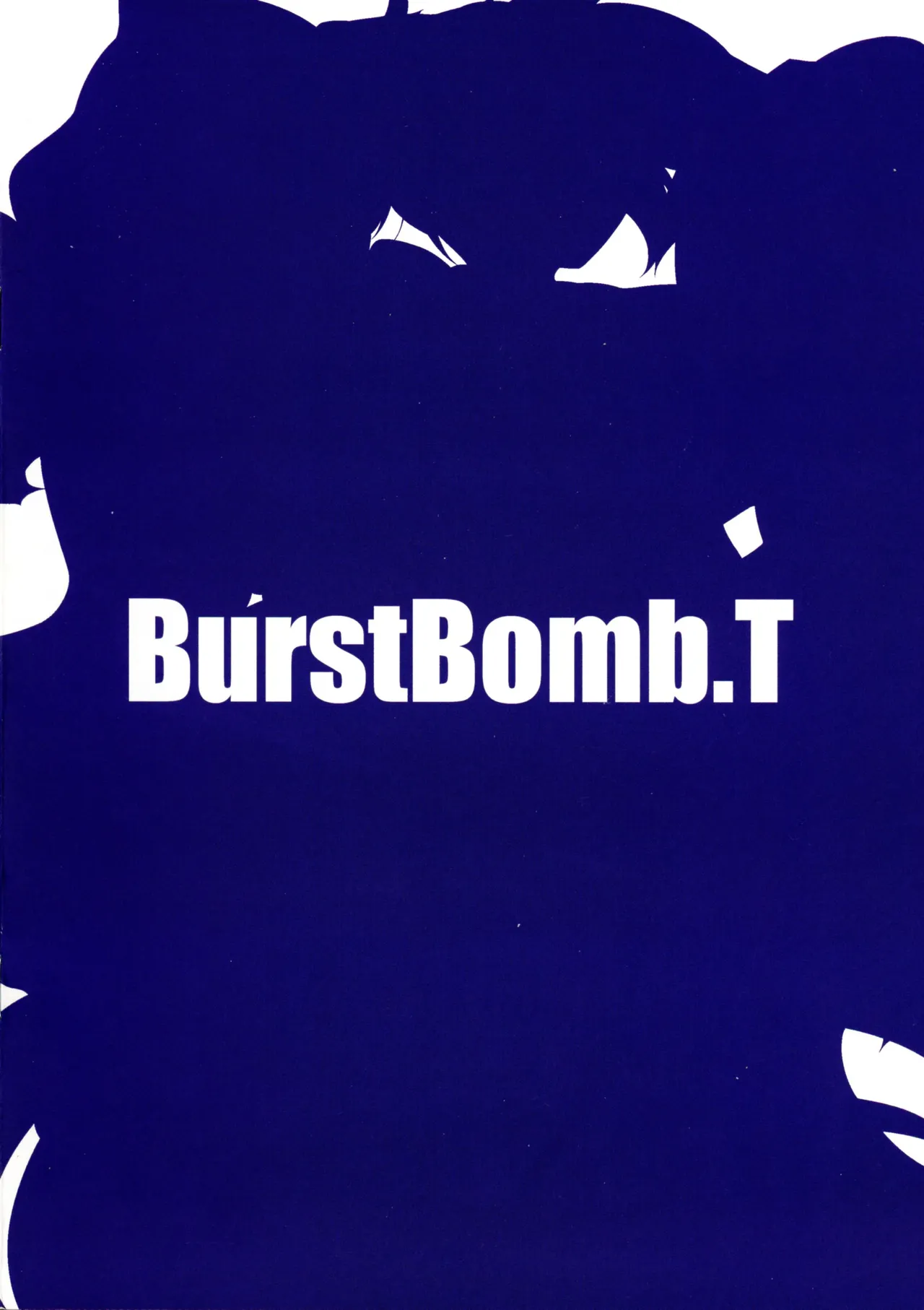 うてなの失態3 Page.2