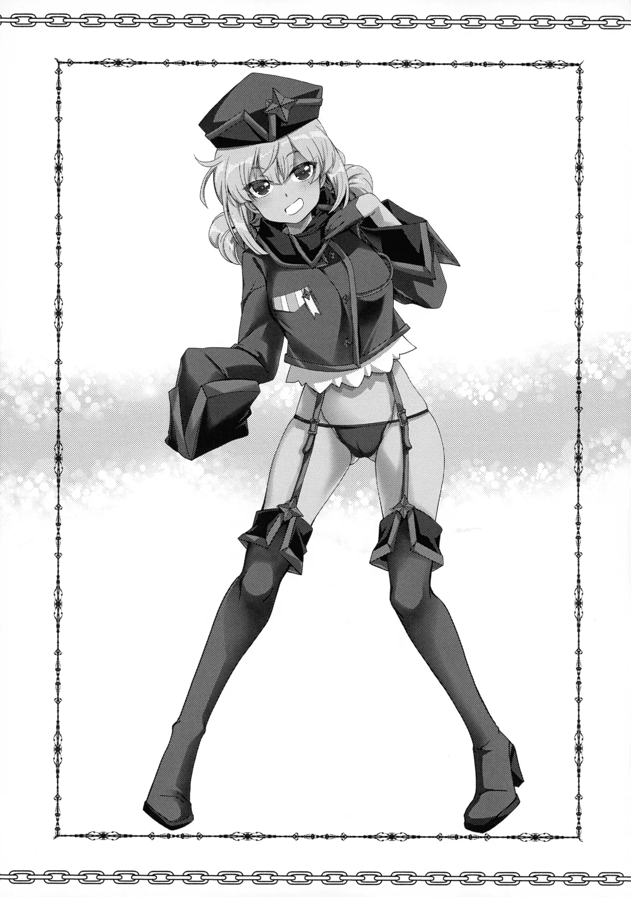 69にあこがれて Page.17