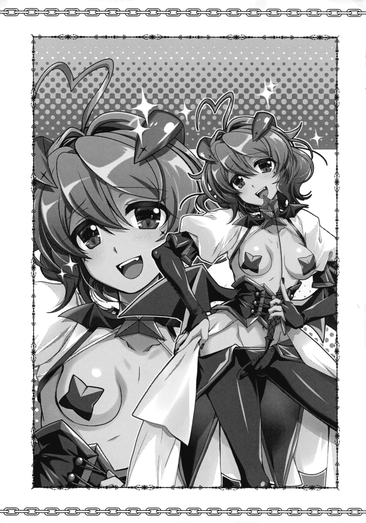 69にあこがれて Page.3