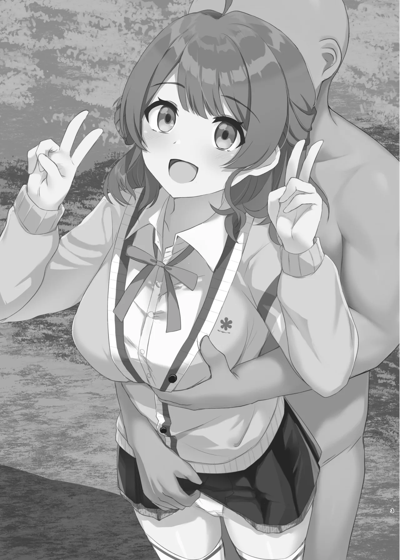 常識改変！ドスケベ生放送 Page.3