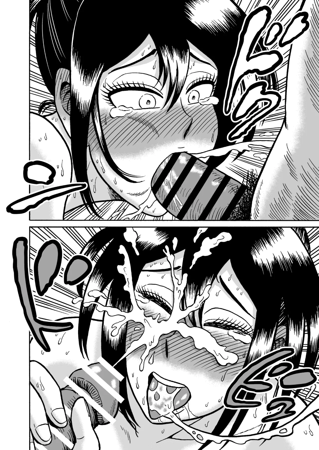 [うしみつ洞] 艶姿捜査姦(2)真夜中の生贄 増補版 Page.71