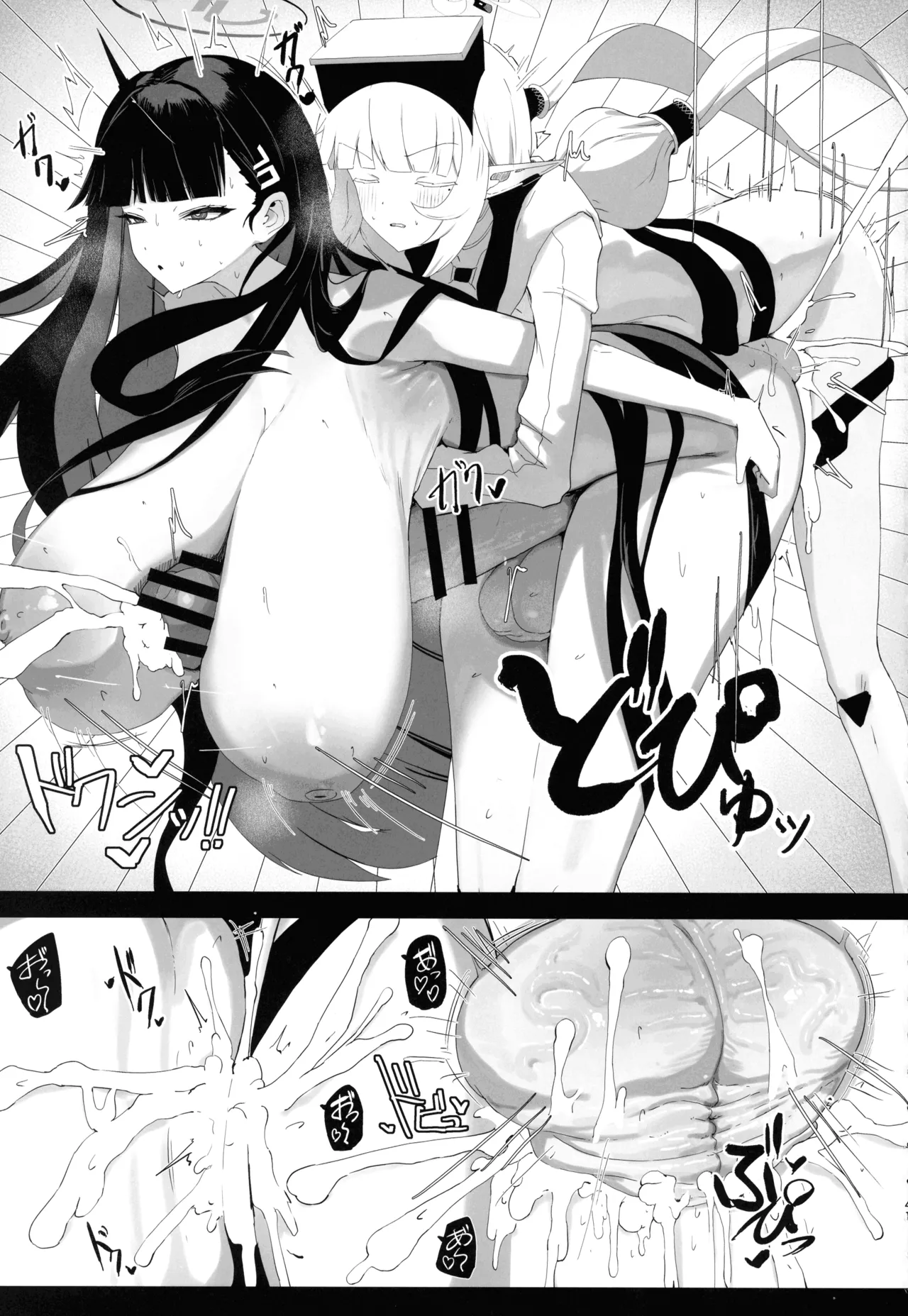 超天才病弱美少女ちんぽハッカーVSビッグシスター Page.41