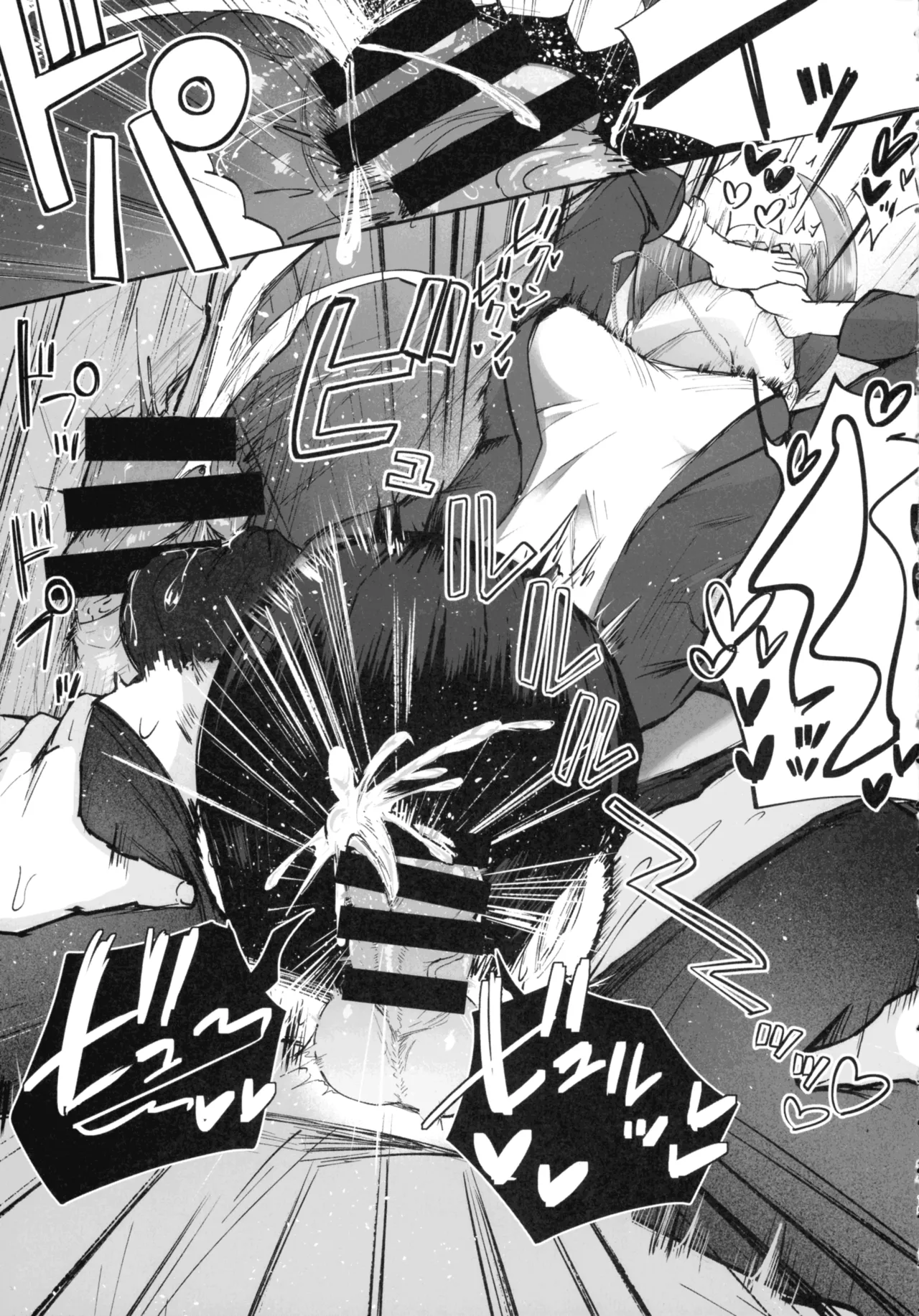 ふたなりOLさおり先輩のオフィス痴情 Page.14