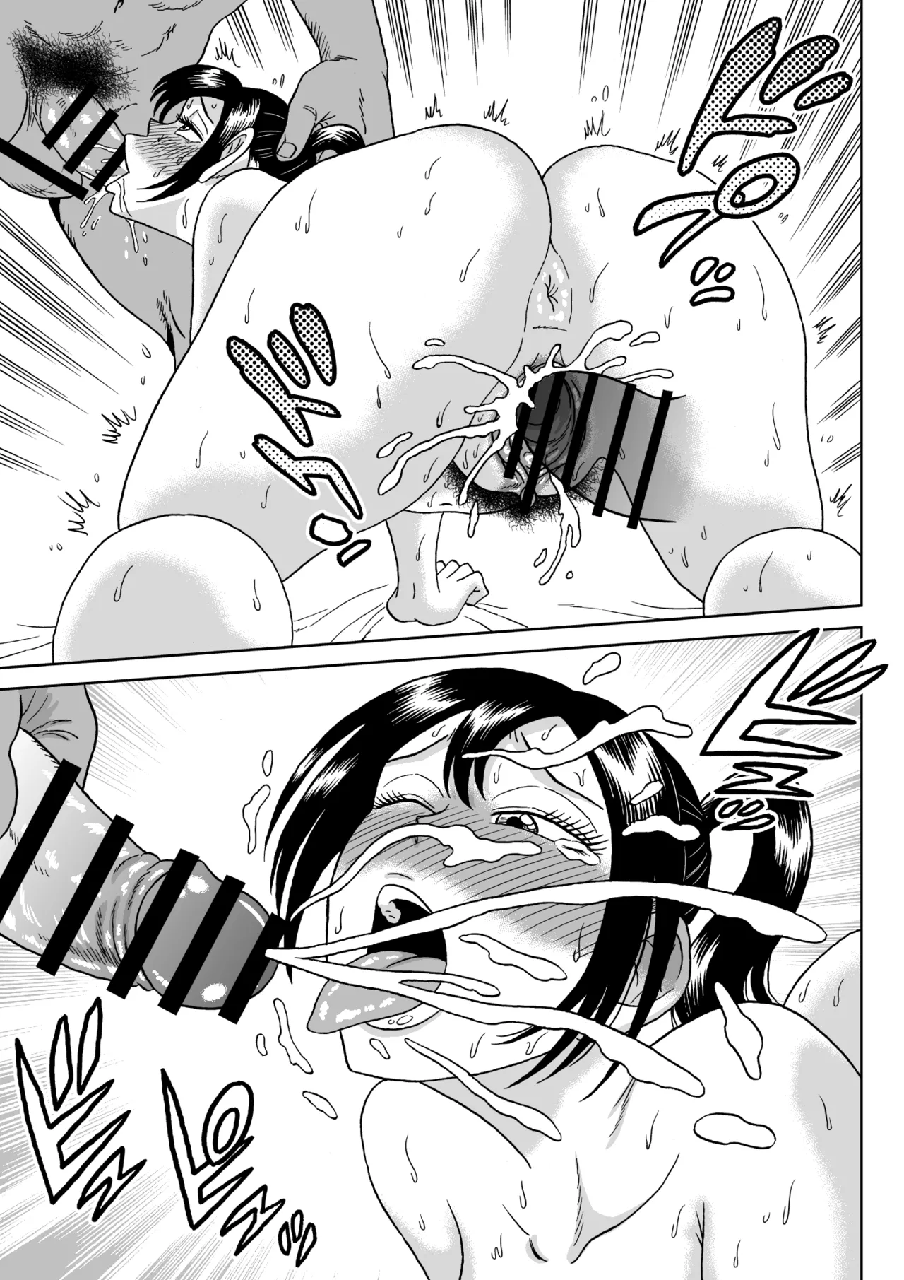 [うしみつ洞] 艶姿捜査姦(6)牝犬調教日誌 Page.48