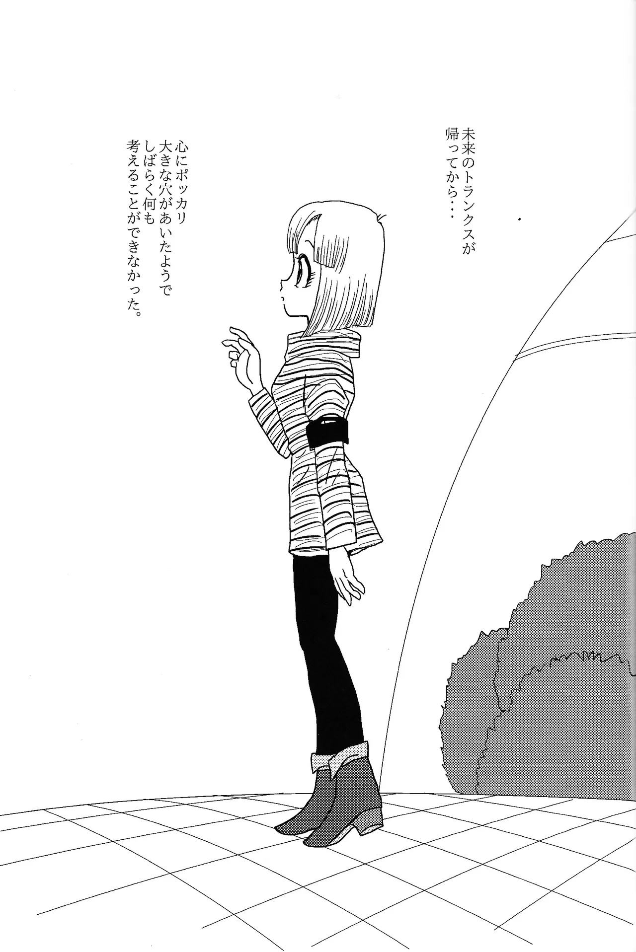 HONEY AND MOON Page.2