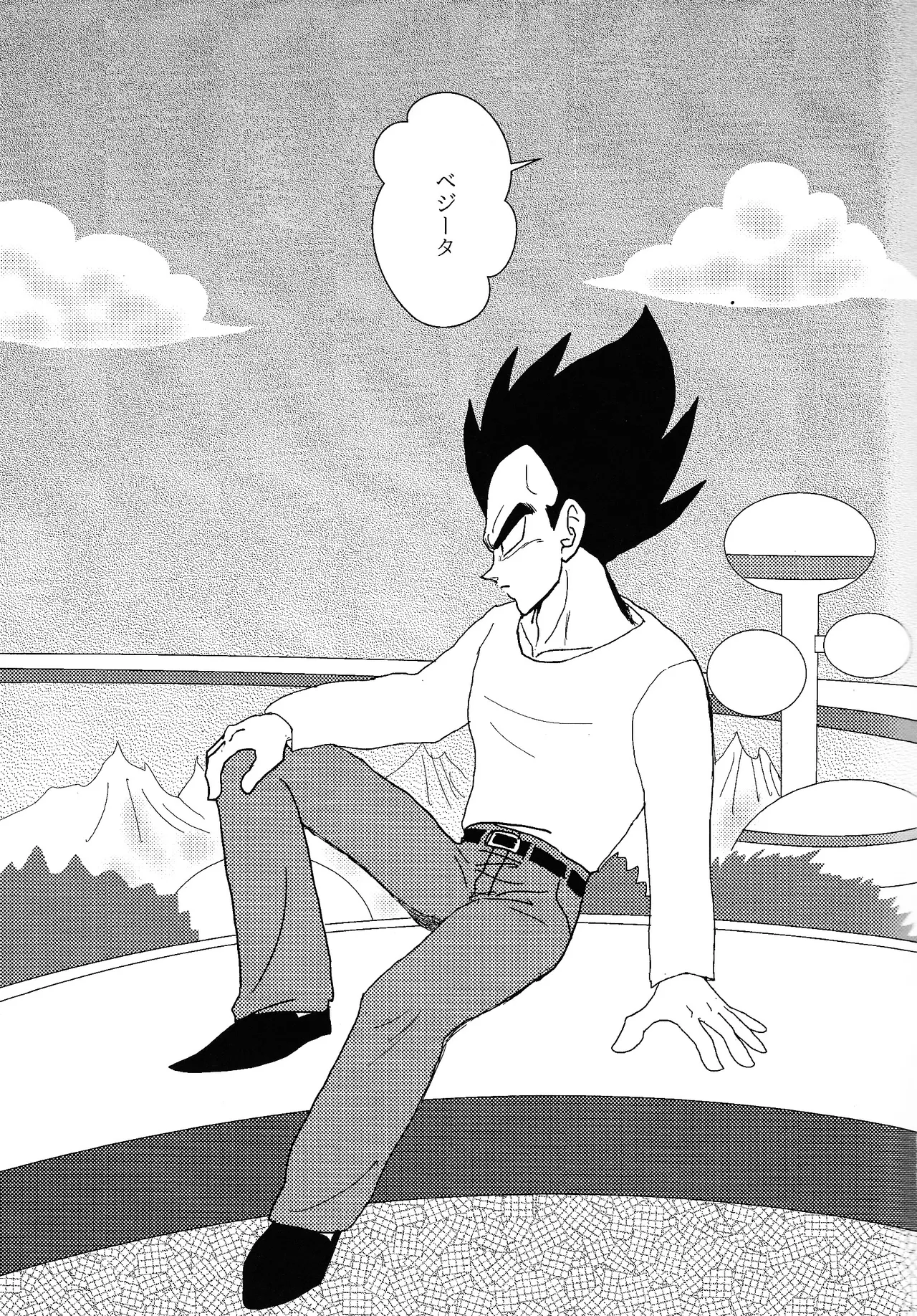 HONEY AND MOON Page.4