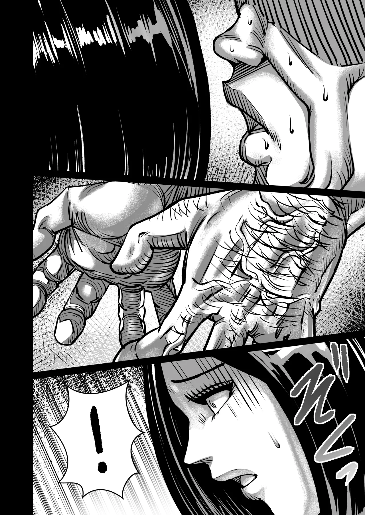 義父が性欲の化け物になった日 1-3 Page.21