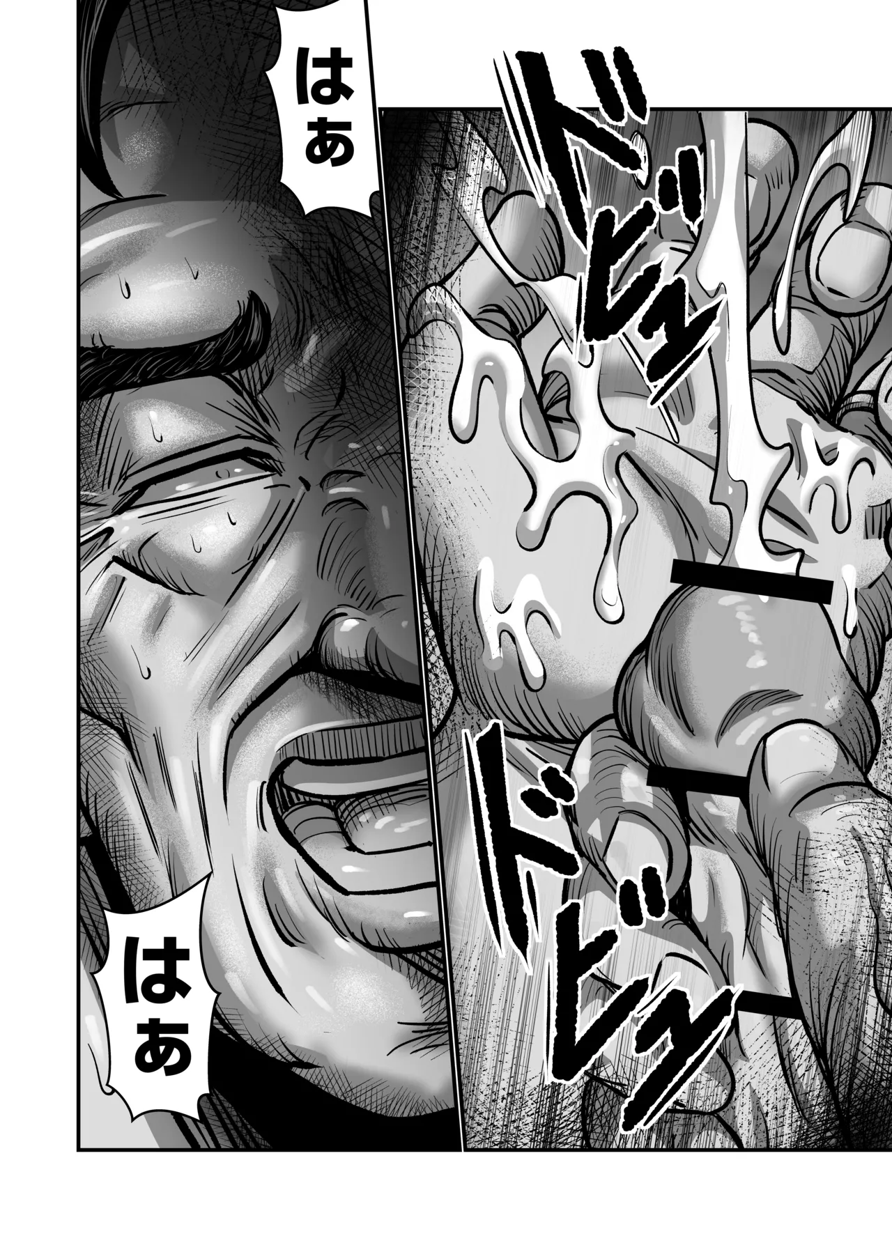 義父が性欲の化け物になった日 1-3 Page.25