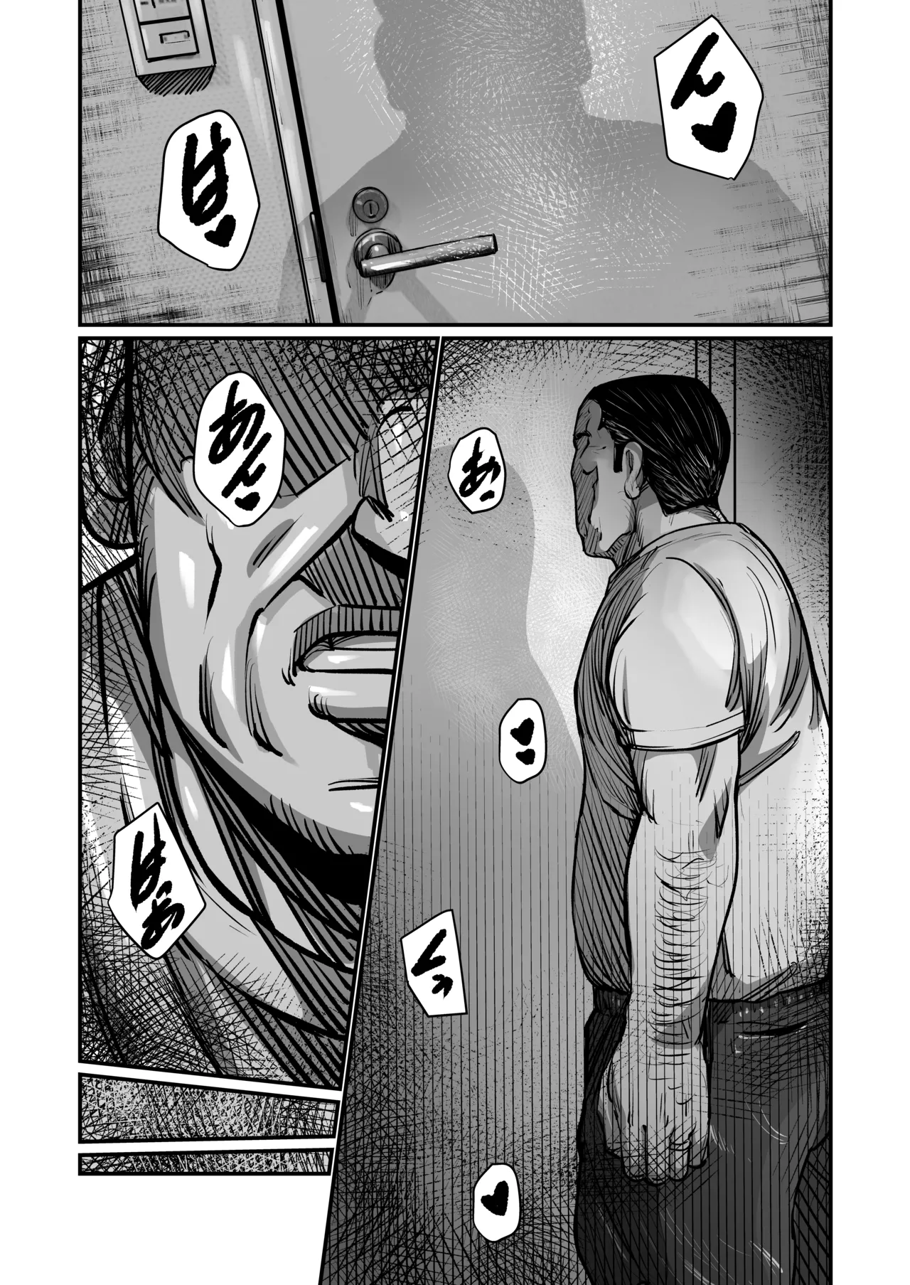 義父が性欲の化け物になった日 1-3 Page.8