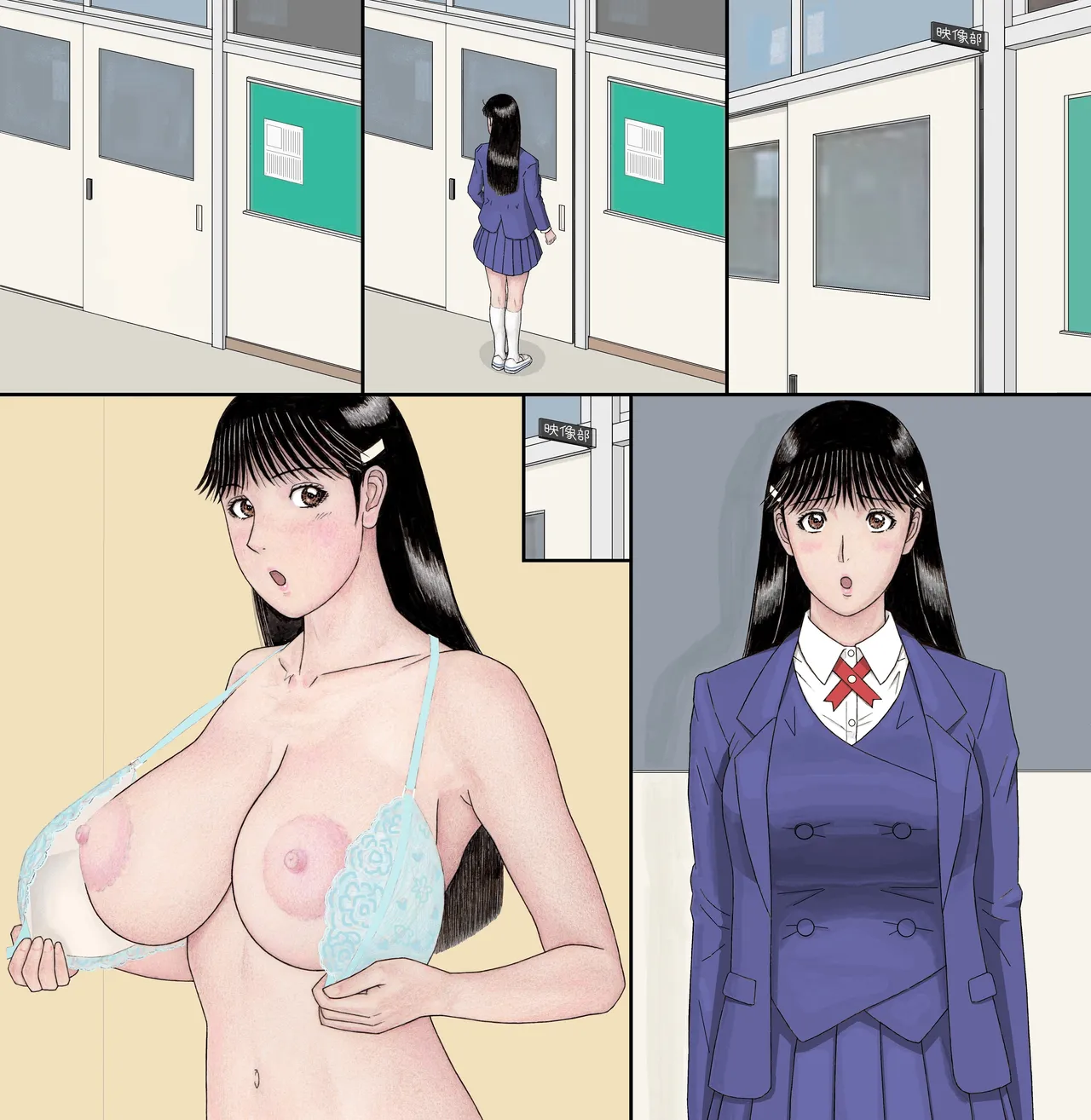 ななせ先輩のフェラチオ強化週間 in 学校 Page.9