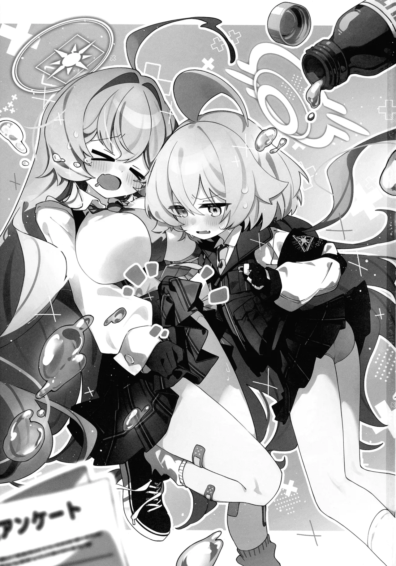 ユメ先輩のふたなり薬治験 ～ホシノちゃんといっしょ!～ Page.3