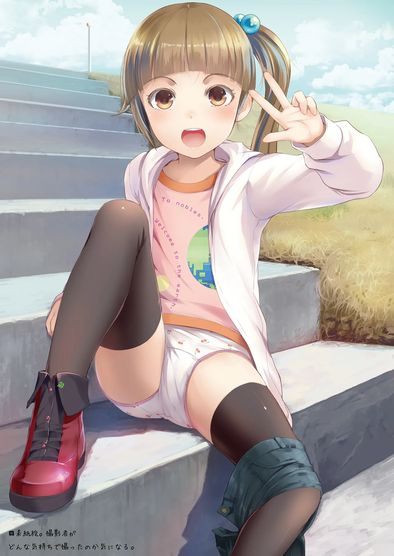 ちっちゃいこの本 Vol.3 Page.16