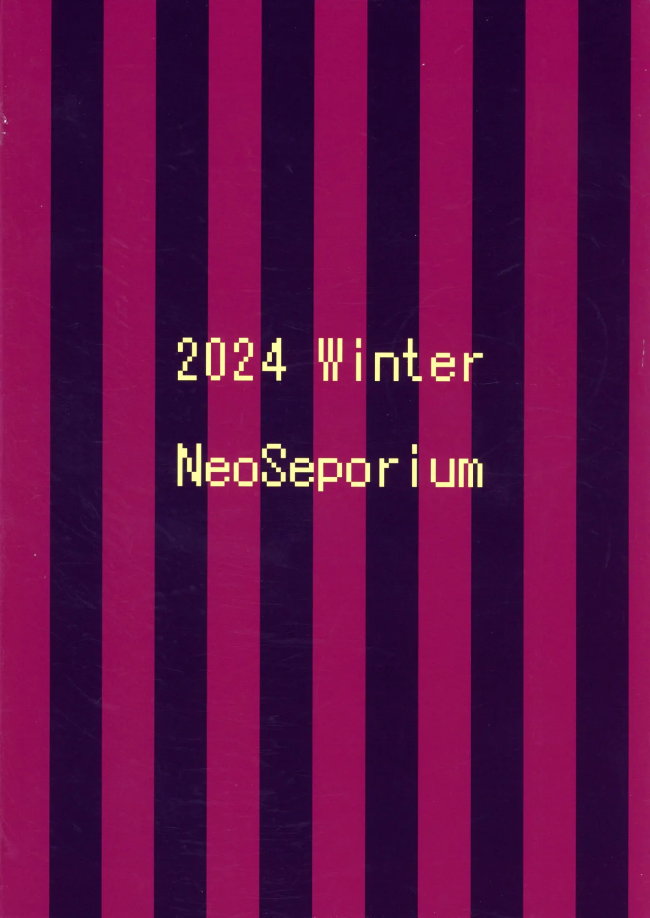 えっちなおばさんはメスガキのおやつ Page.2