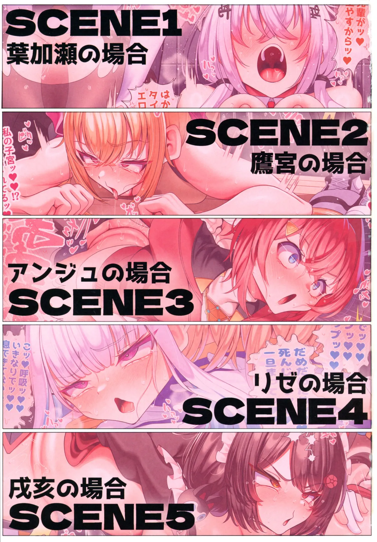 生えちゃったふたなり女騎士 Page.3