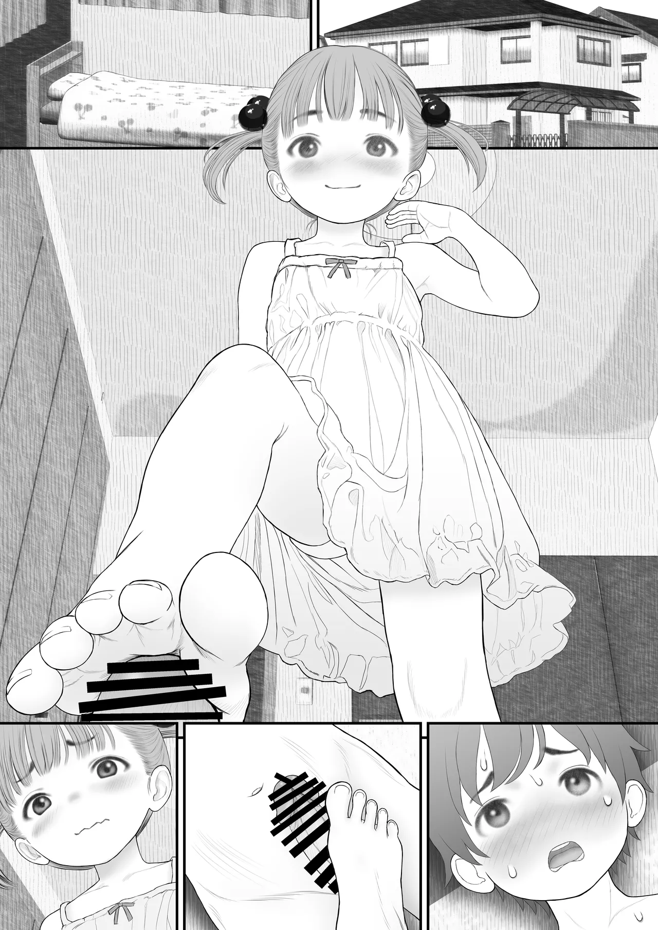 [いち夏と海] 友達のパンツで勃起したら長乳ママに白いおしっこの射精(だ)しかたを教わりました。 Page.34